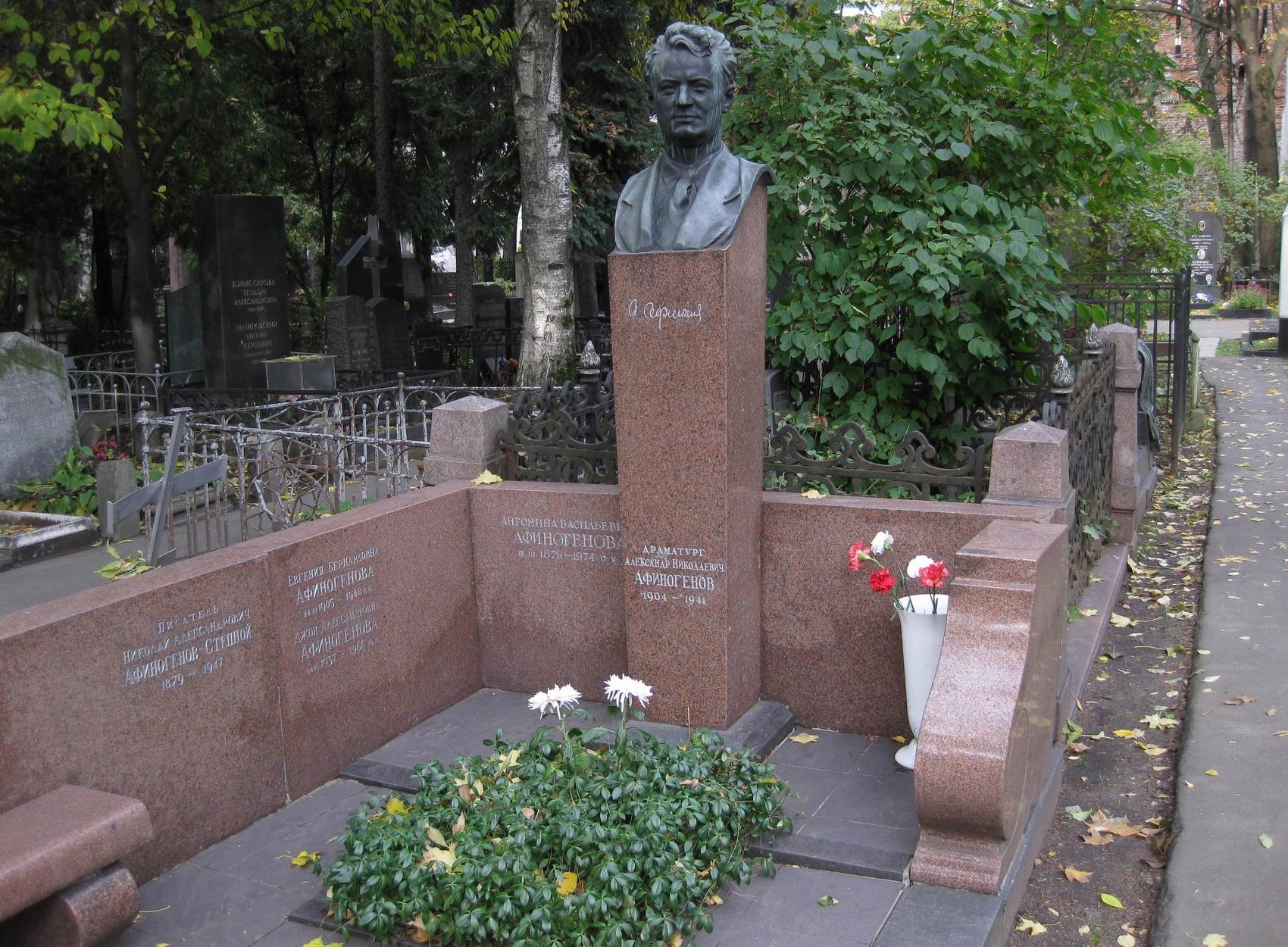 Памятник на могиле Афиногенова А.Н. (1904-1941), ск. Е.Рудаков, арх. И.Савелов, на Новодевичьем кладбище (1-20-1).