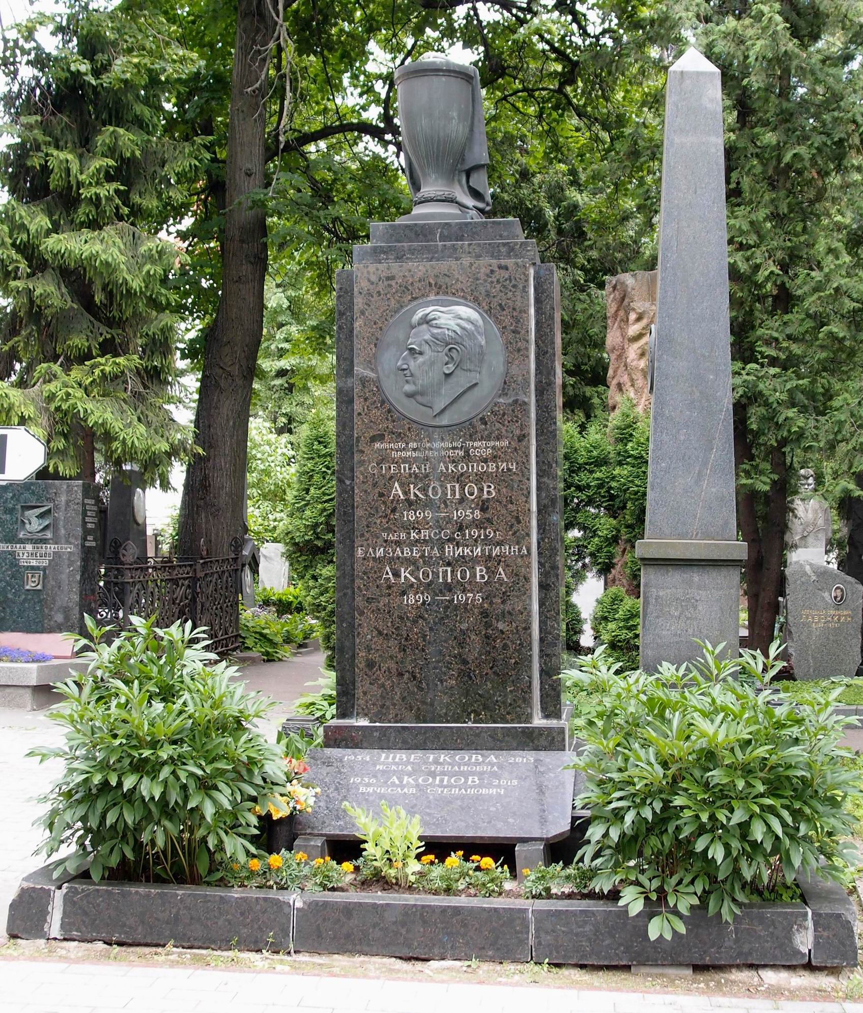 Памятник на могиле Акопова С.А. (1899–1958), ск. Н.Саркисов, арх. Ф.Козюхин, на Новодевичьем кладбище (1–1–18).