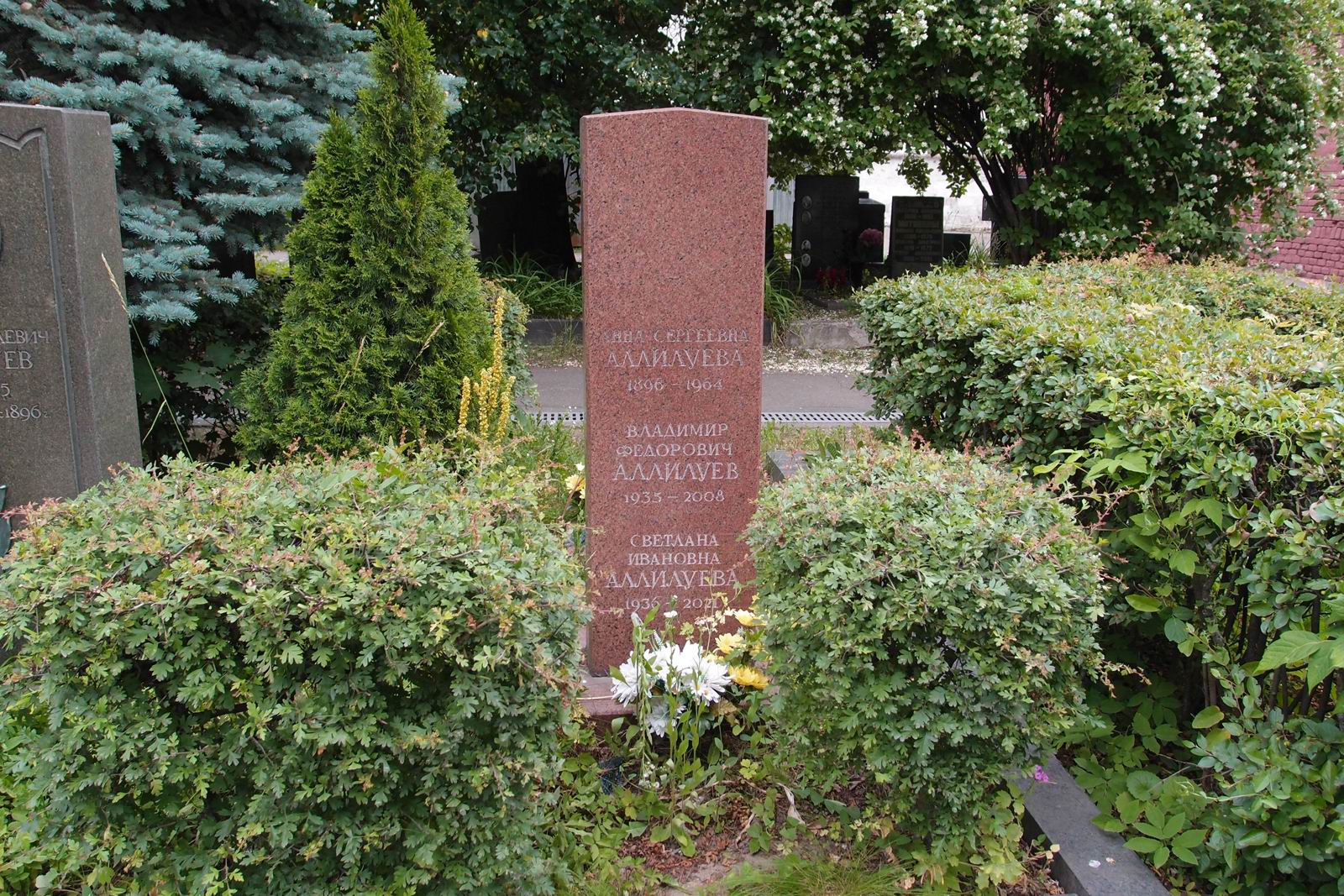 Памятник на могиле Аллилуевой А.С. (1896–1964), на Новодевичьем кладбище (1–43а–6).