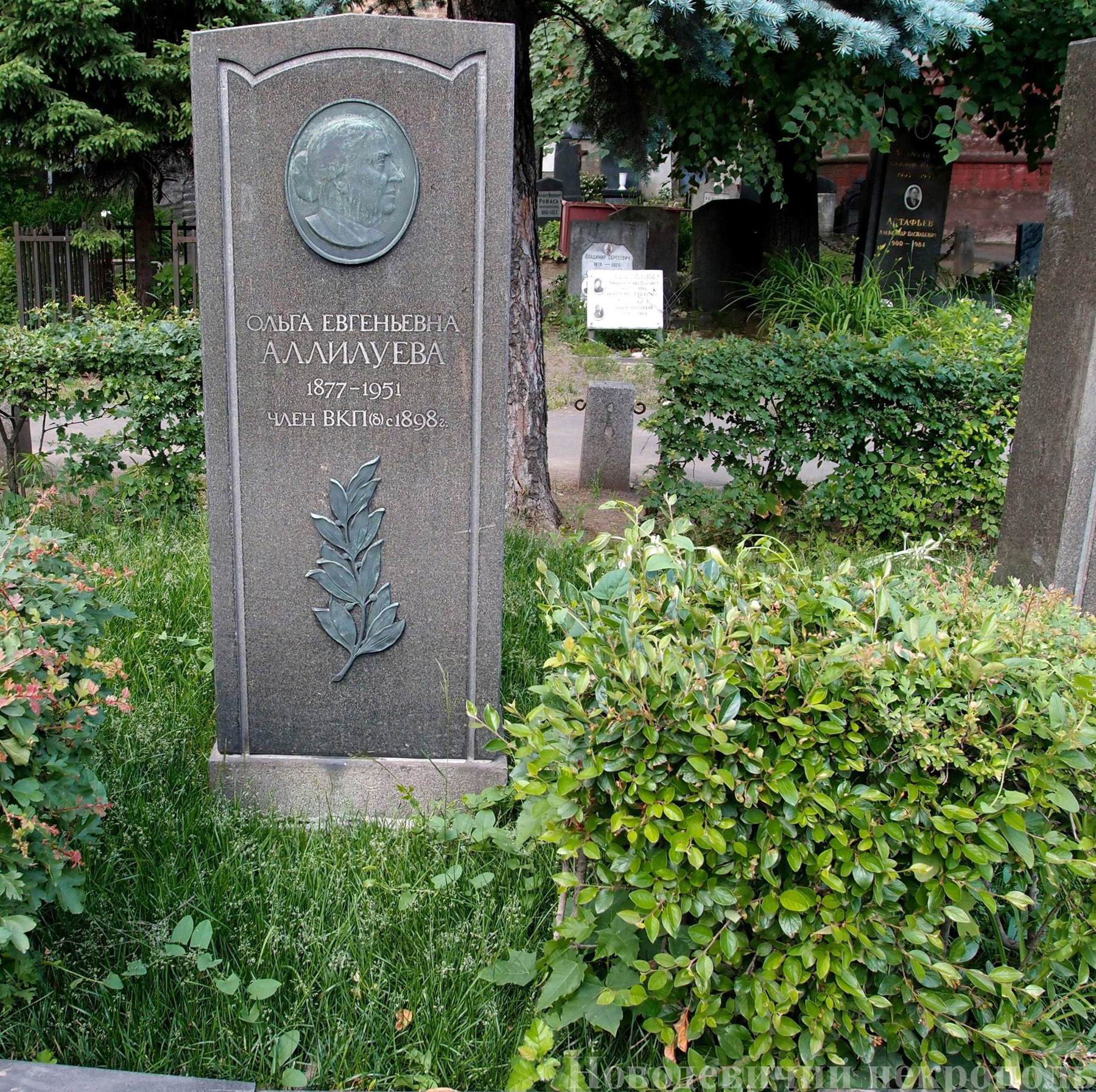 Памятник на могиле Аллилуевой О.Е. (1877–1951), ск. И.Рукавишников, на Новодевичьем кладбище (1–43а–5).