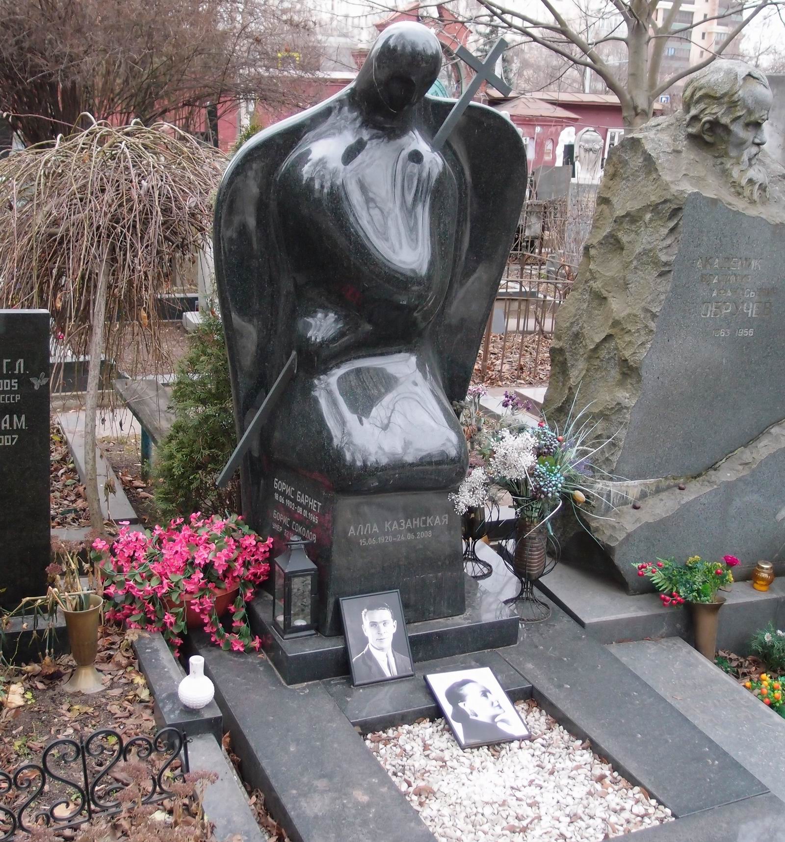 Памятник на могиле Барнета Б.В. (1902–1965) и Казанской А.А. (1920–2008), на Новодевичьем кладбище (1–30–9).