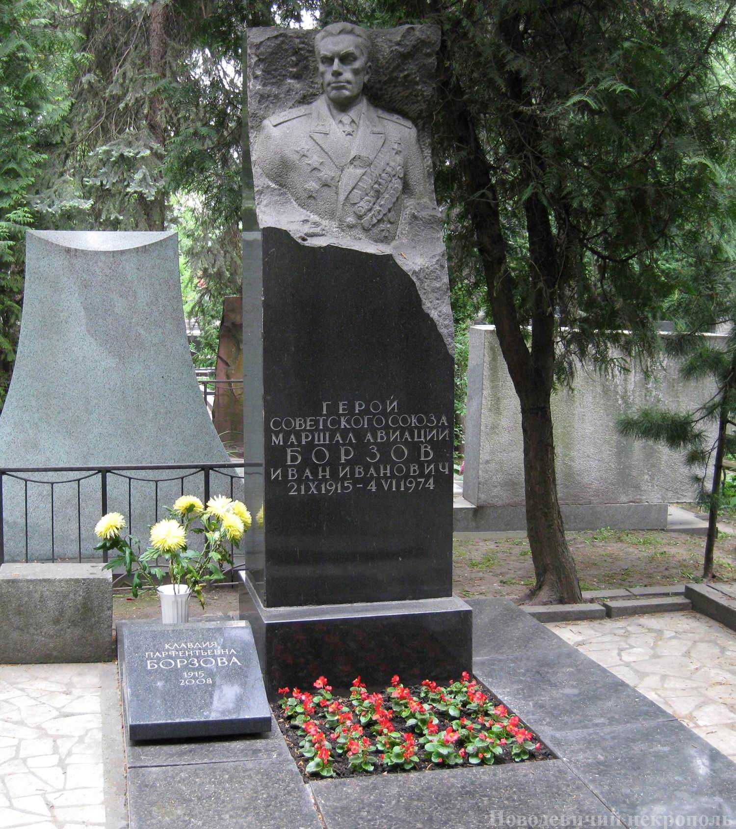 Памятник на могиле Борзова И.И. (1915-1974), ск. О.Манизер, на Новодевичьем кладбище (1-43-10).
