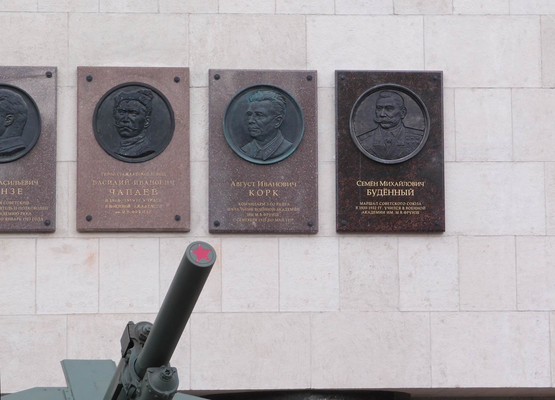 Мемориальная доска Будённому С.М. (1883–1973), ск. М.В.Баскаков, в проезде Девичьего поля, дом 4, открыта в апреле 2023.