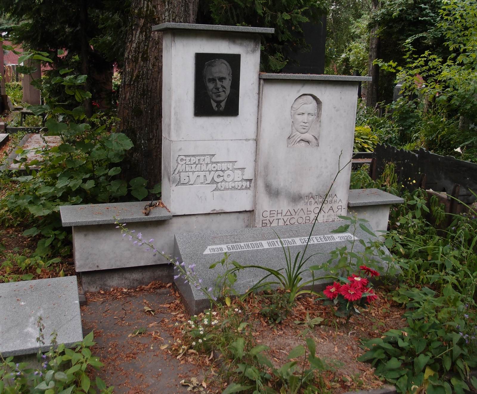 Памятник на могиле Бутусова С.М. (1911–1991), ск. Г.Левицкая, на Новодевичьем кладбище (1–42–13).