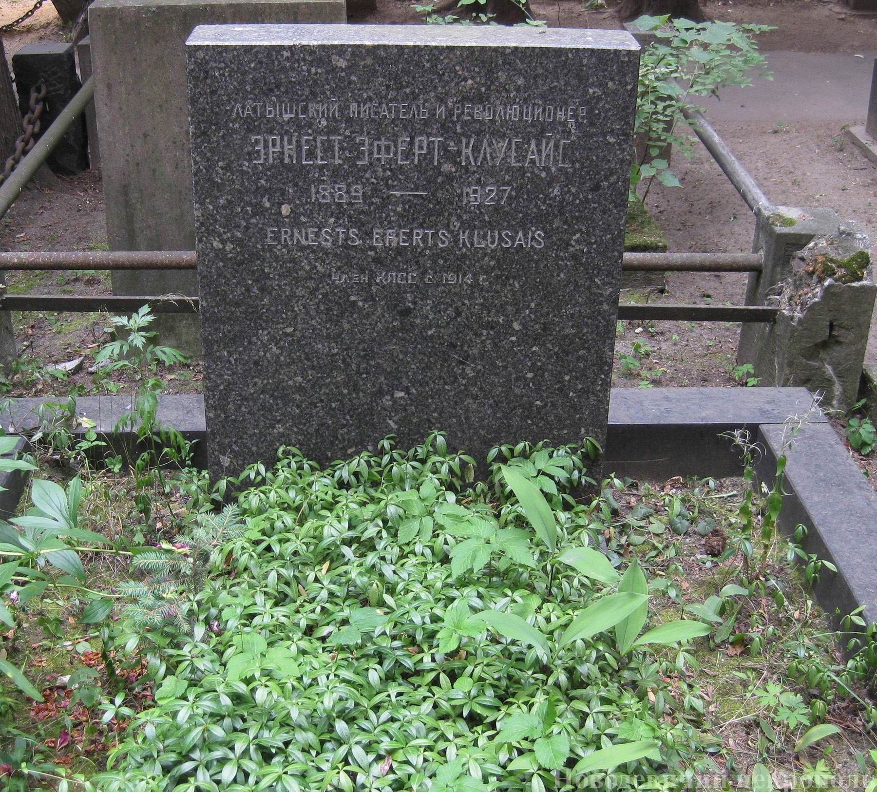 Памятник на могиле Эферта-Клусайса Эрнеста (1889-1927), на Новодевичьем кладбище (1-47-36).