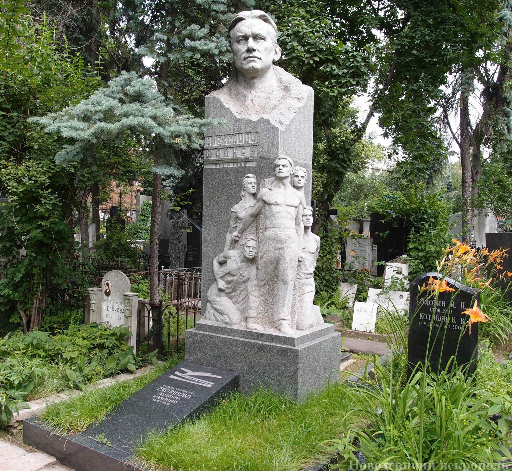 Памятник на могиле Фадеева А.А. (1901–1956), ск. Е.Рудаков, К.Биткин, арх. А.Котырев, на Новодевичьем кладбище (1–15–4). Нажмите левую кнопку мыши чтобы увидеть фрагмент памятника.