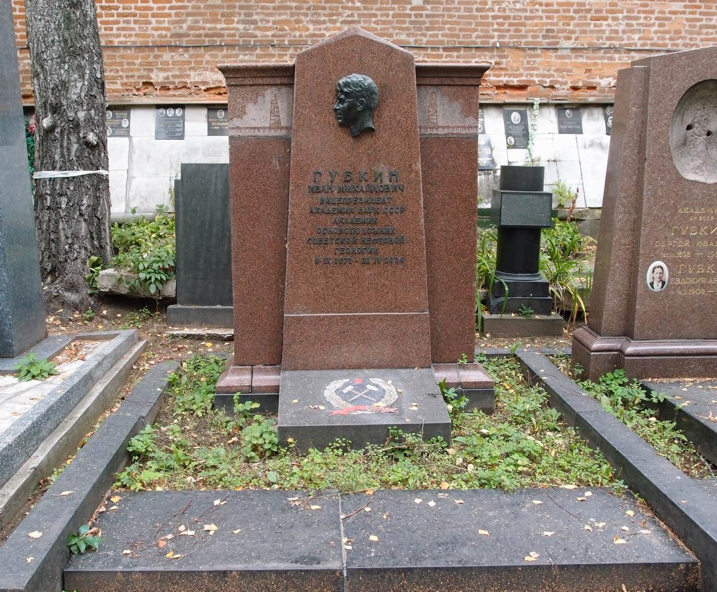 Памятник на могиле Губкина И.М. (1871-1939), ск. Е.Рудаков, арх. И.Савелов, худ. С.Семёнов, на Новодевичьем кладбище (1-46-35).