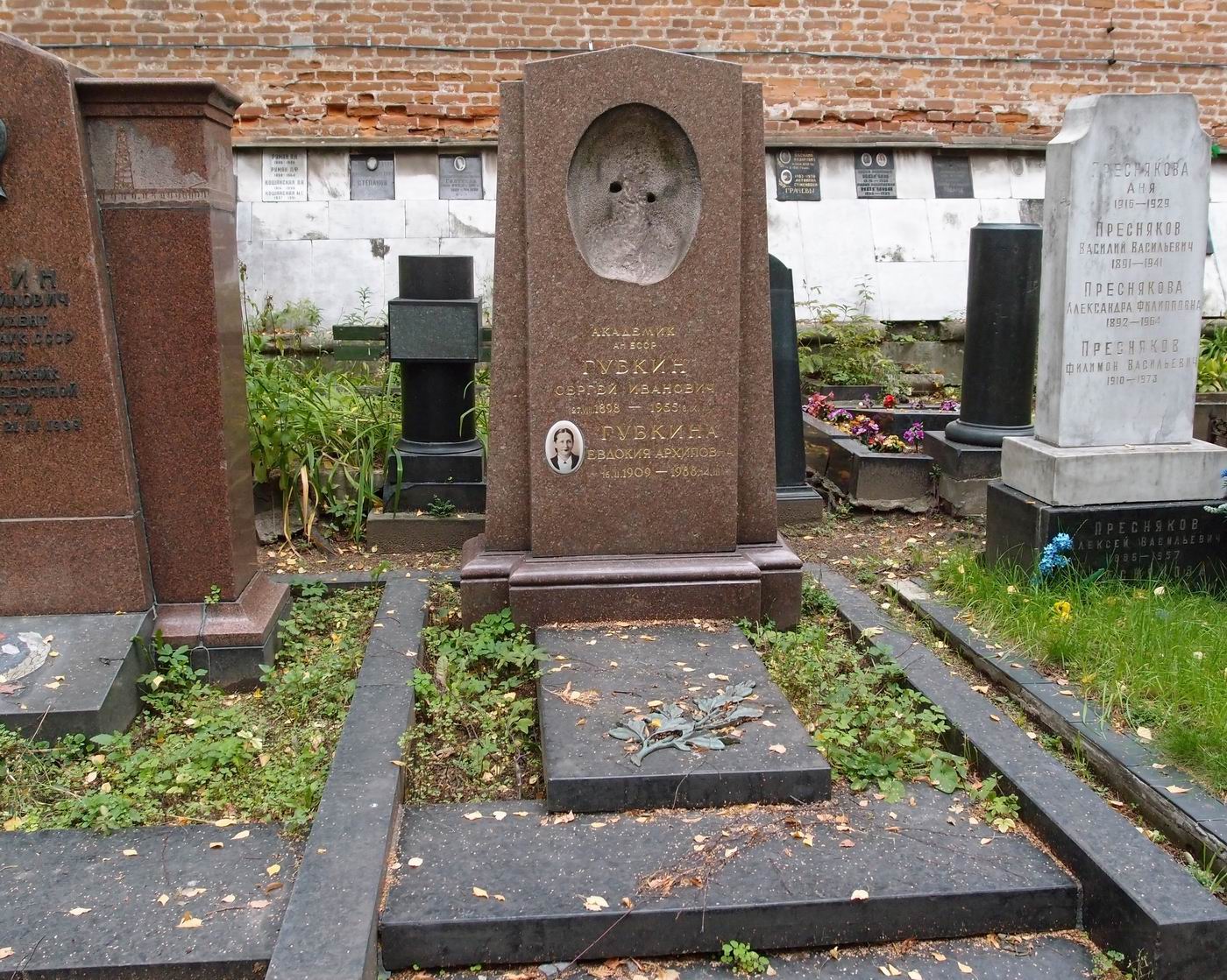 Памятник на могиле Губкина С.И. (1898–1955), на Новодевичьем кладбище (1–46–36).