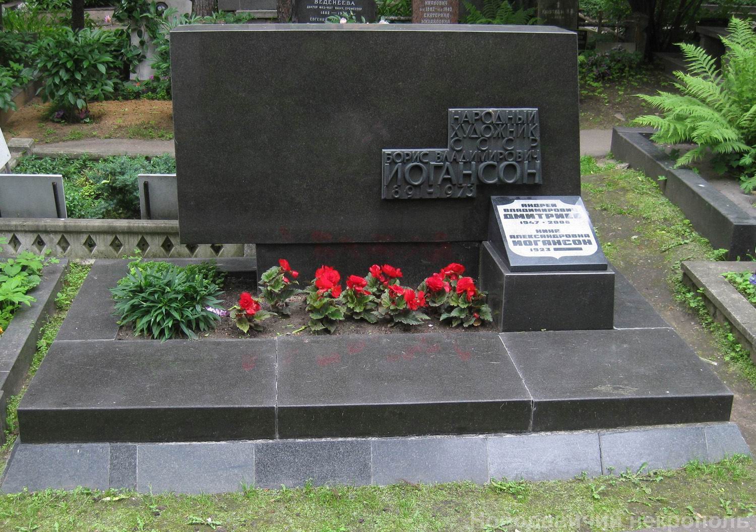 Памятник на могиле Иогансона Б.В. (1893–1973), арх. А.Заварзин, на Новодевичьем кладбище (1–4–8).