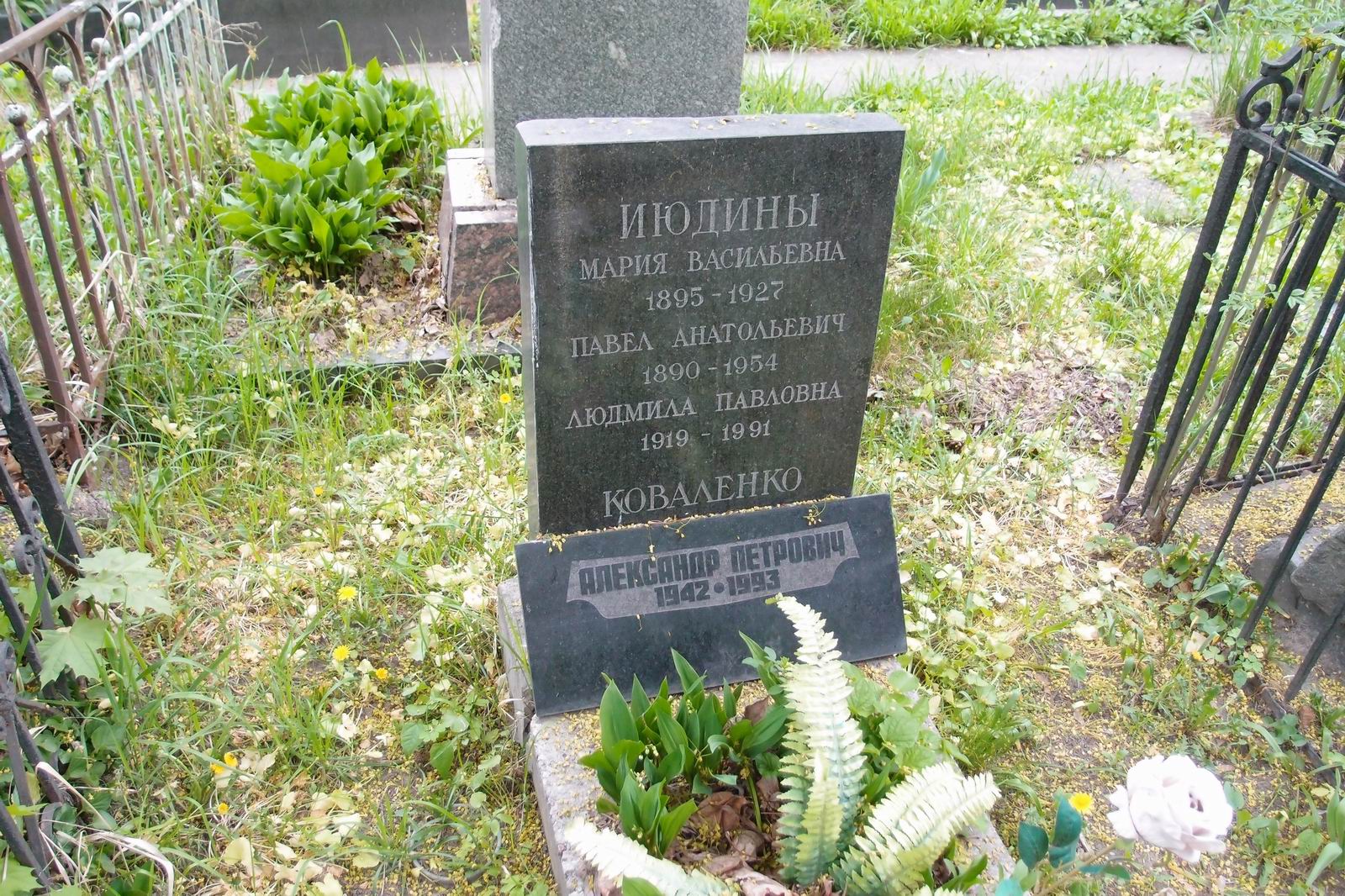 Памятник на могиле Июдина П.А. (1890-1954), на Новодевичьем кладбище (1-24-3).