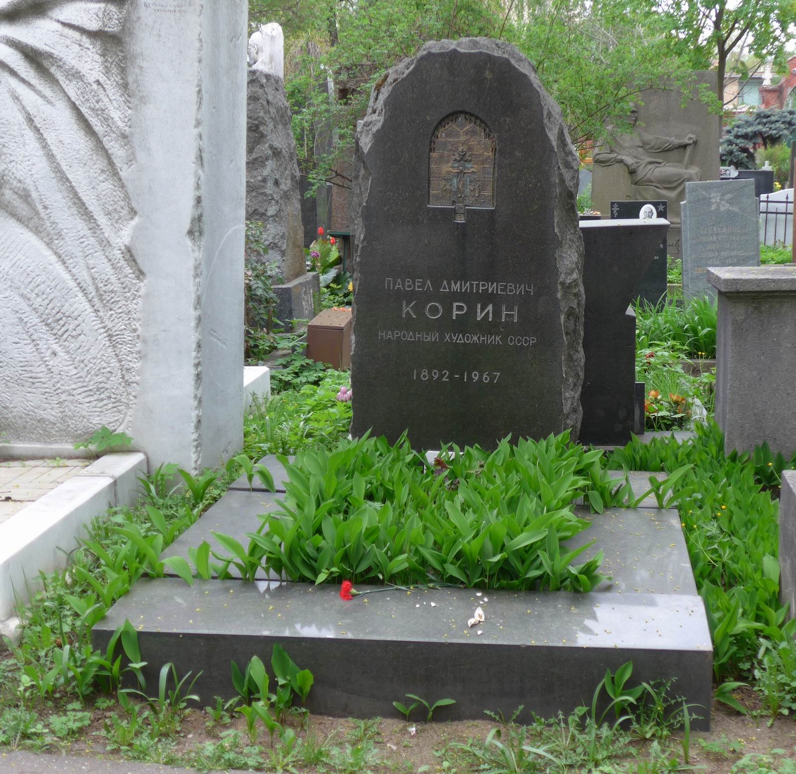 Памятник на могиле Корина П.Д. (1892–1967), арх. О.Великорецкий, на Новодевичьем кладбище (1–22–7).
