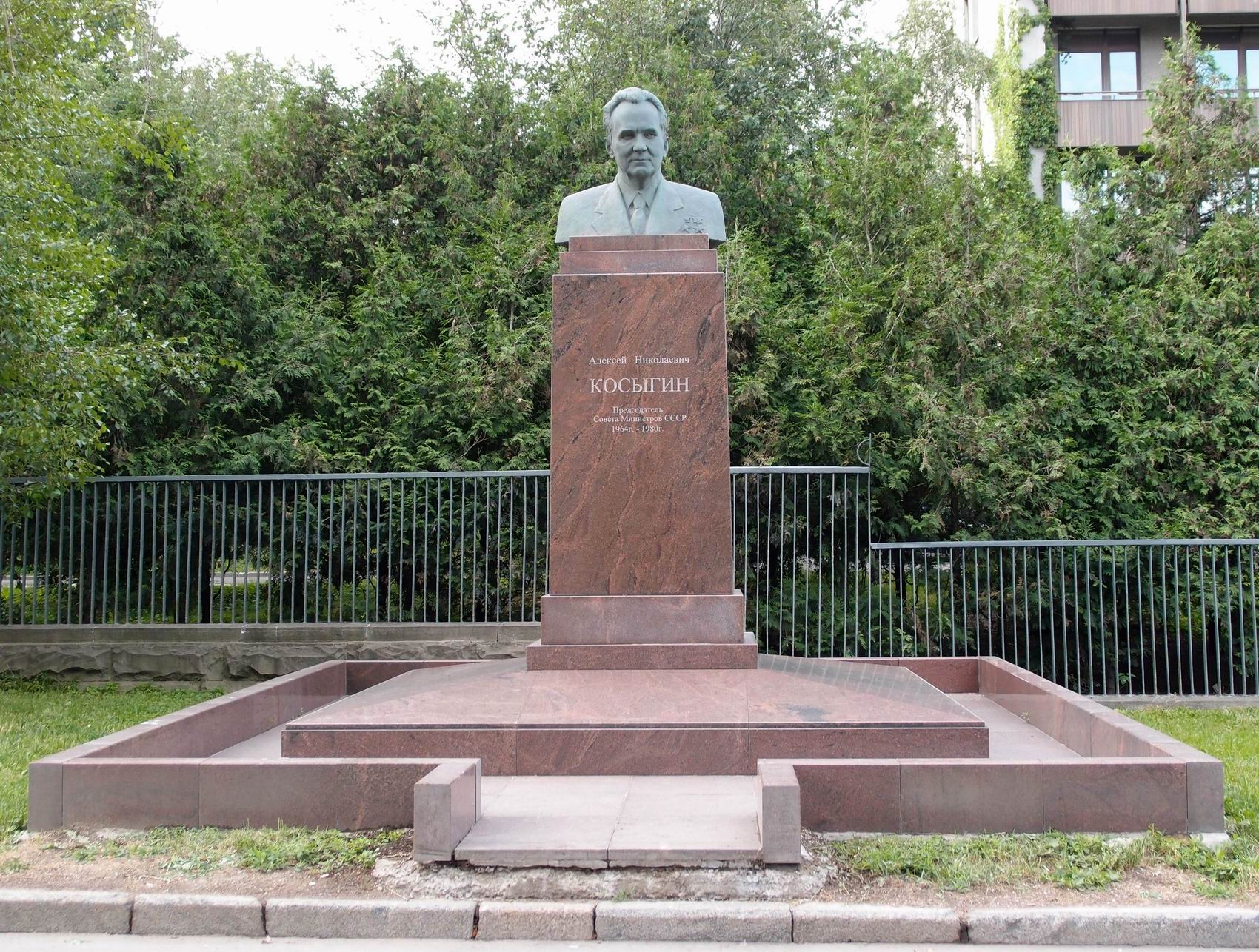 Памятник Косыгину А.Н. (1904–1980), ск. Н.В.Томский, на улице Косыгина, открыт в октябре 2008.