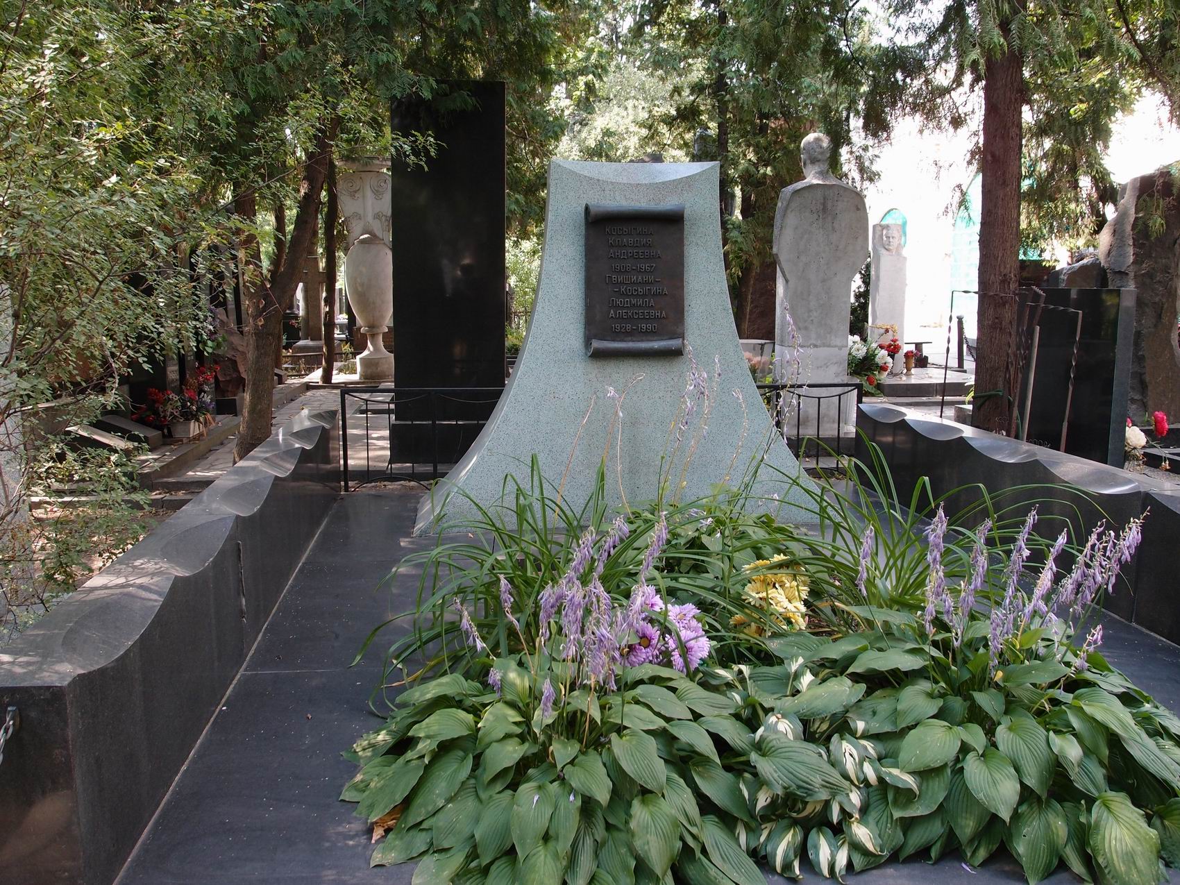 Памятник на могиле Косыгиной К.А. (1908-1967), на Новодевичьем кладбище (1-8-13).