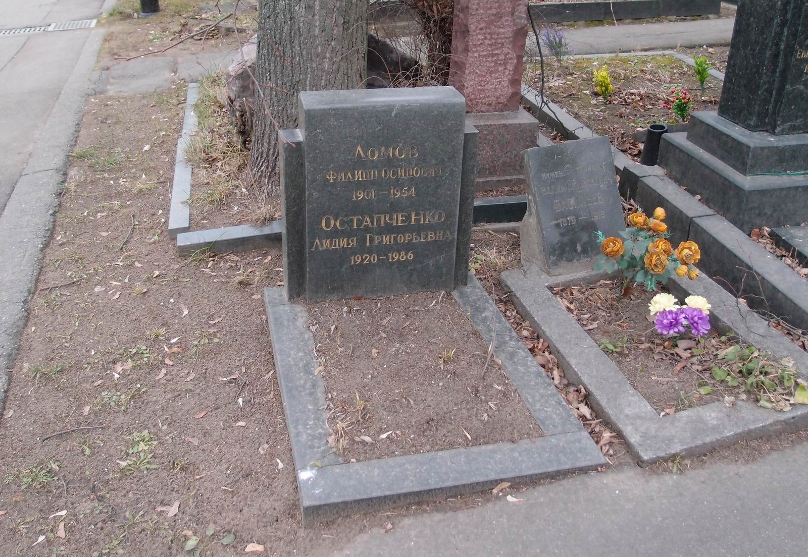Памятник на могиле Ломова Ф.О. (1901–1954), на Новодевичьем кладбище (1–18–1).