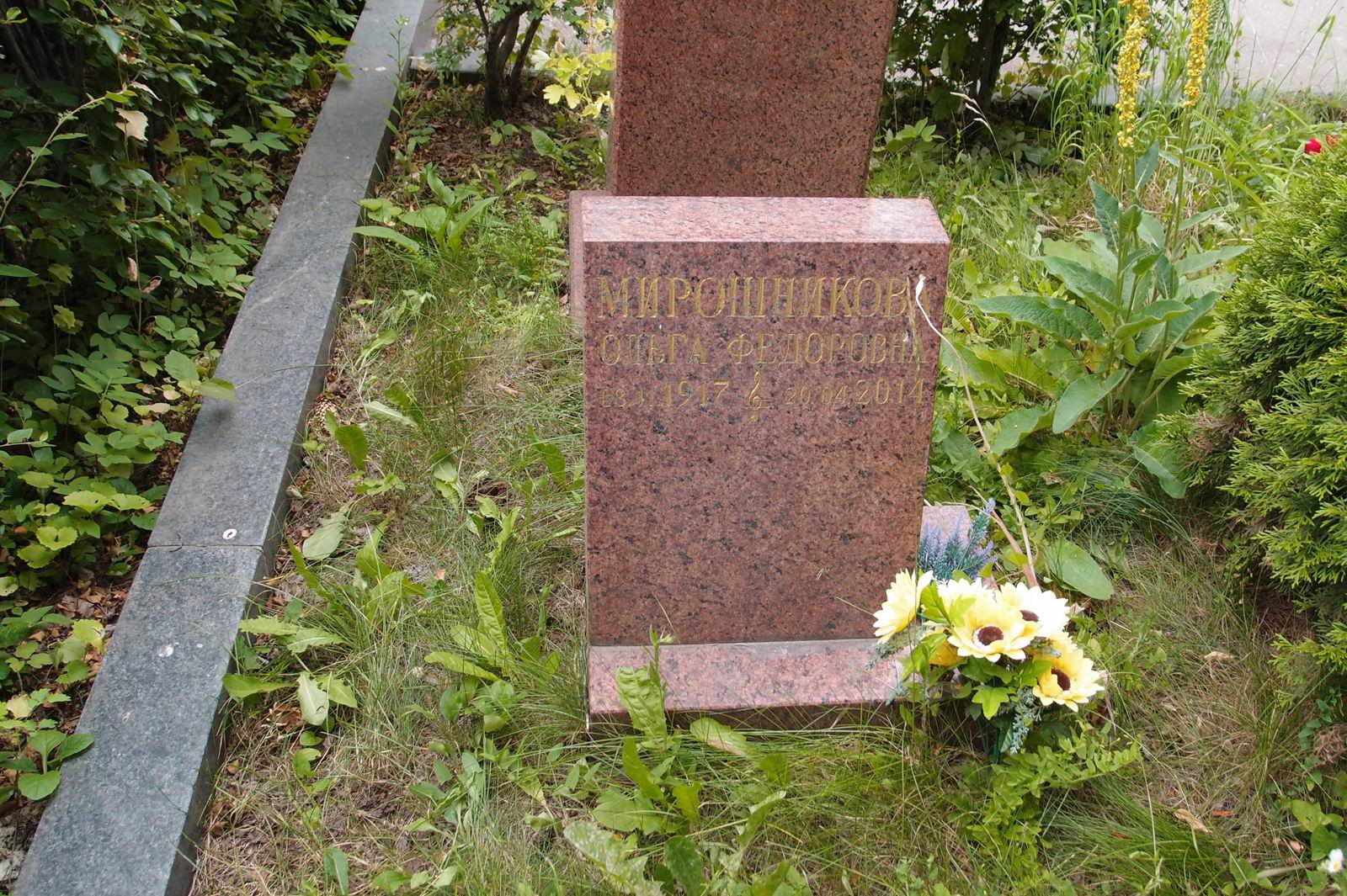 Памятник на могиле Мирошниковой О.Ф. (1917–2014), на Новодевичьем кладбище (1–43а–6а).