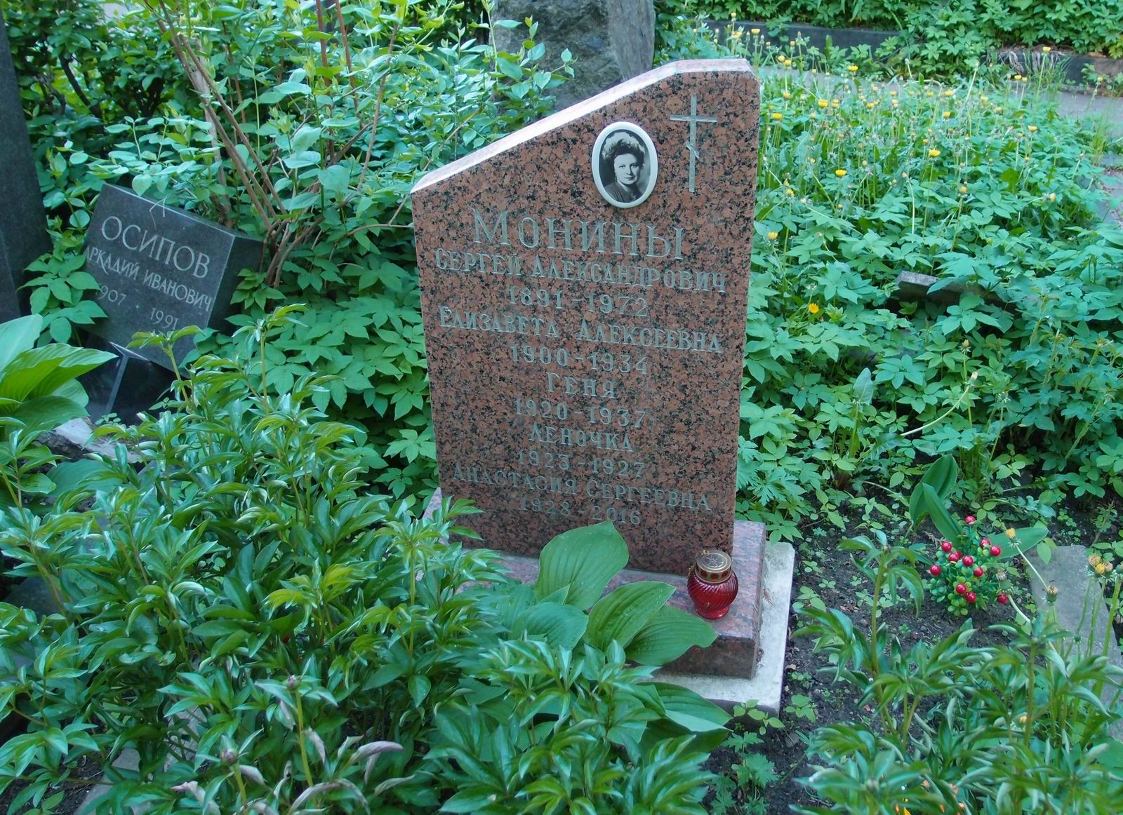 Памятник на могиле Монина С.А. (1891-1972), на Новодевичьем кладбище (1-35-10).