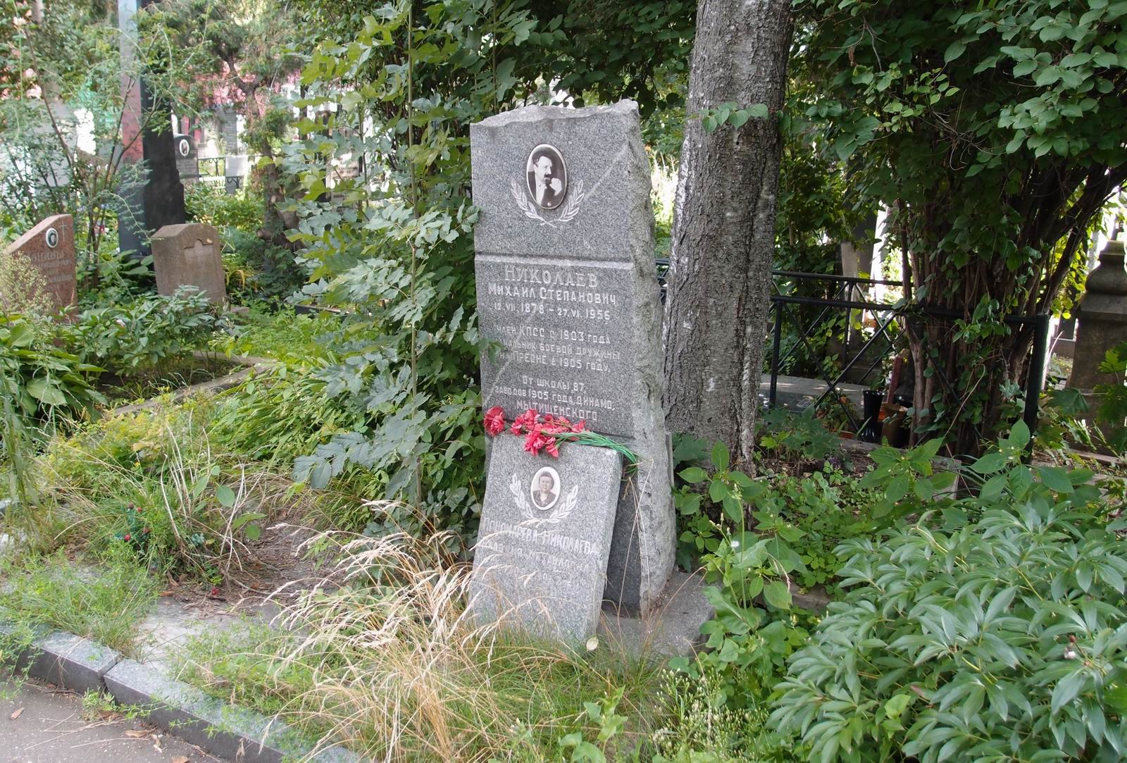 Памятник на могиле Николаева М.С. (1878-1956), на Новодевичьем кладбище (1-34-11).