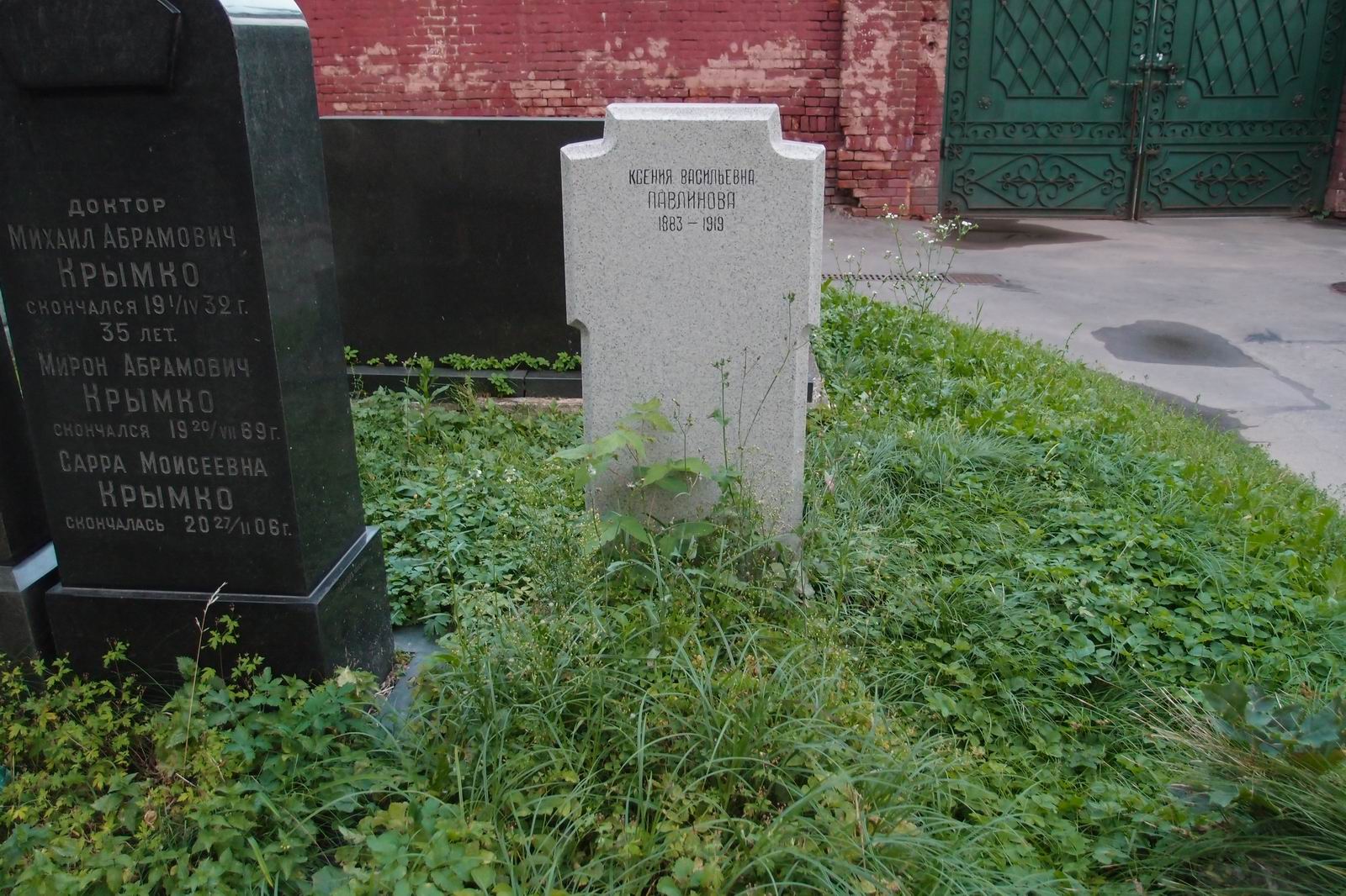 Памятник на могиле Павлиновой К.В. (1883-1919), на Новодевичьем кладбище (1-39-1а).