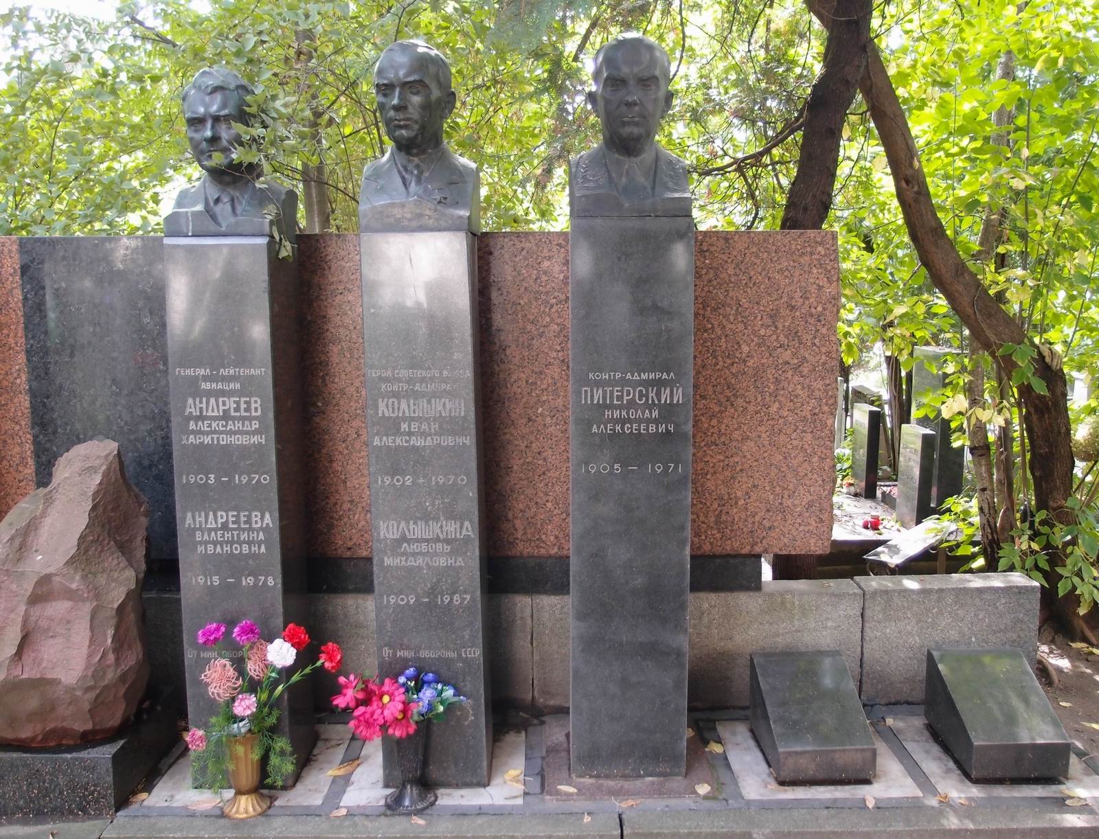 Памятник на могиле Питерского Н.А. (1905–1971), ск. А.Елецкий, арх. П.Ботвинников, на Новодевичьем кладбище (1–43–4). Нажмите левую кнопку мыши чтобы увидеть комплекс полностью.