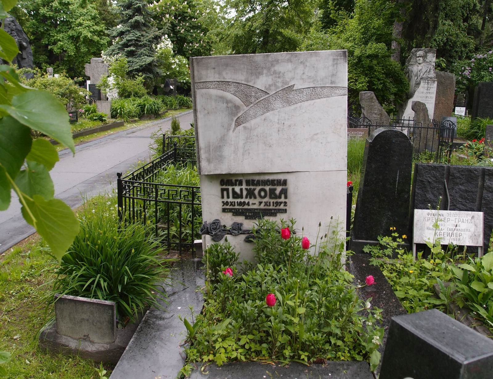 Памятник на могиле Пыжовой О.И. (1894-1972), ск. А.Казачек, арх. Г.Миронов, на Новодевичьем кладбище (1-26а-2).