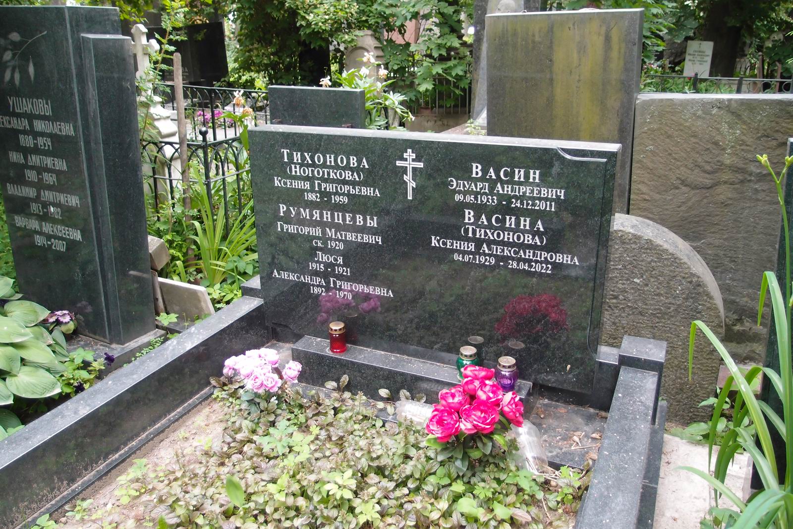 Памятник на могиле Румянцева Г.М. (?–1920), на Новодевичьем кладбище (1–7–5).