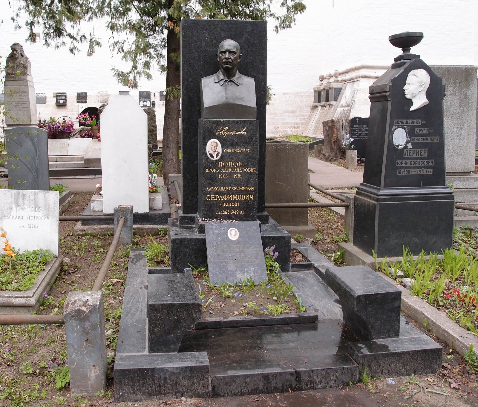 Памятник на могиле Серафимовича А.С. (1863–1949), на Новодевичьем кладбище (1–44–22). Нажмите левую кнопку мыши чтобы увидеть фрагмент памятника.