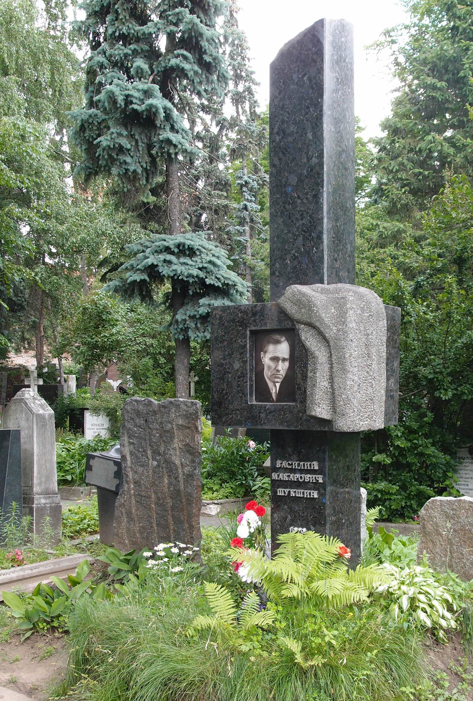 Памятник на могиле Шукшина В.М. (1929–1974), ск. Е.Елагина, худ. Б.Жутовский, на Новодевичьем кладбище (1–3–3).