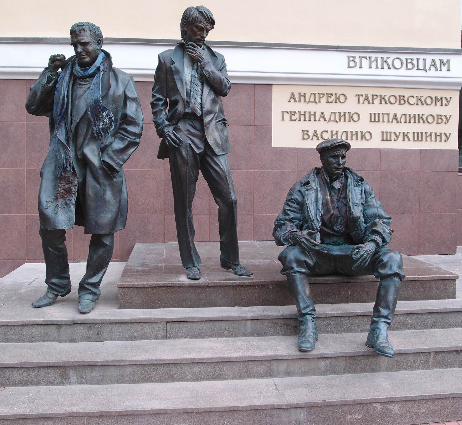 Памятник Шукшину В.М. (1929-1974), ск. А.Благовестнов, на улице Вильгельма Пика (возле ВГИКа им. С.А.Герасимова), открыт в 2009.