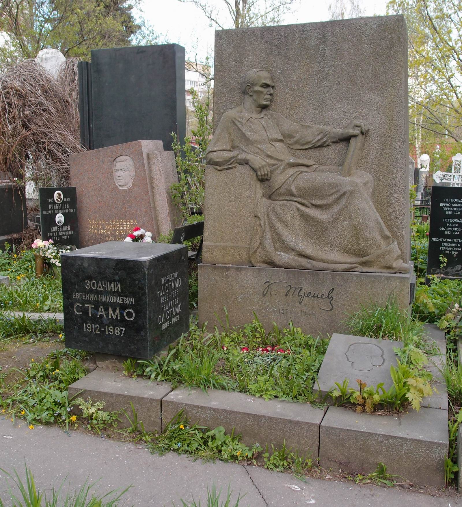 Памятник на могиле Тренёва К.А. (1876-1945), ск. А.Степанова, на Новодевичьем кладбище (1-26-8).