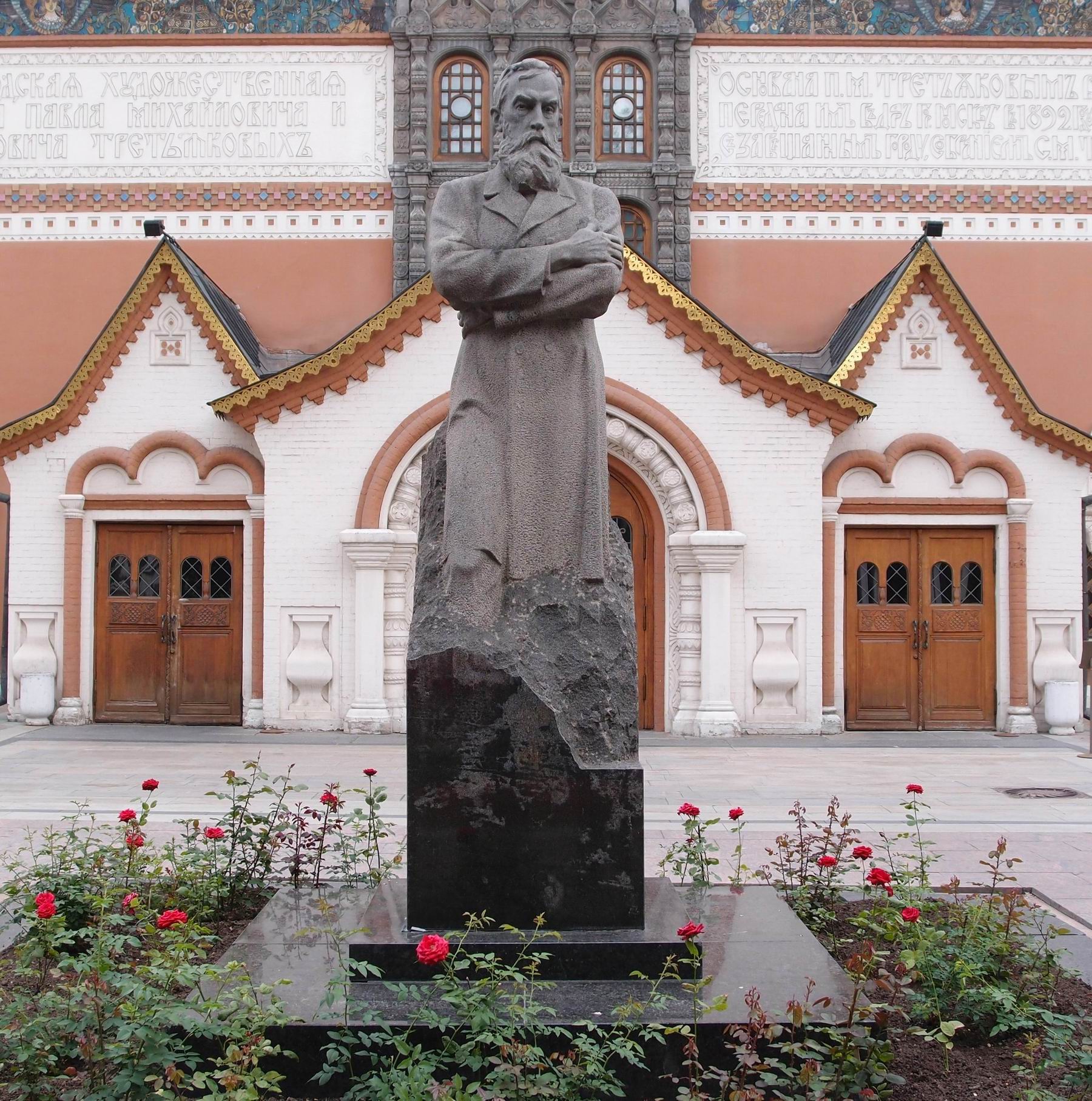 Памятник Третьякову П.М. (1832-1898), ск. А.П Кибальников, арх. И.Е.Рожин, в Лаврушинском переулке возле Государственной Третьяковской галереи, открыт 29.4.1980.