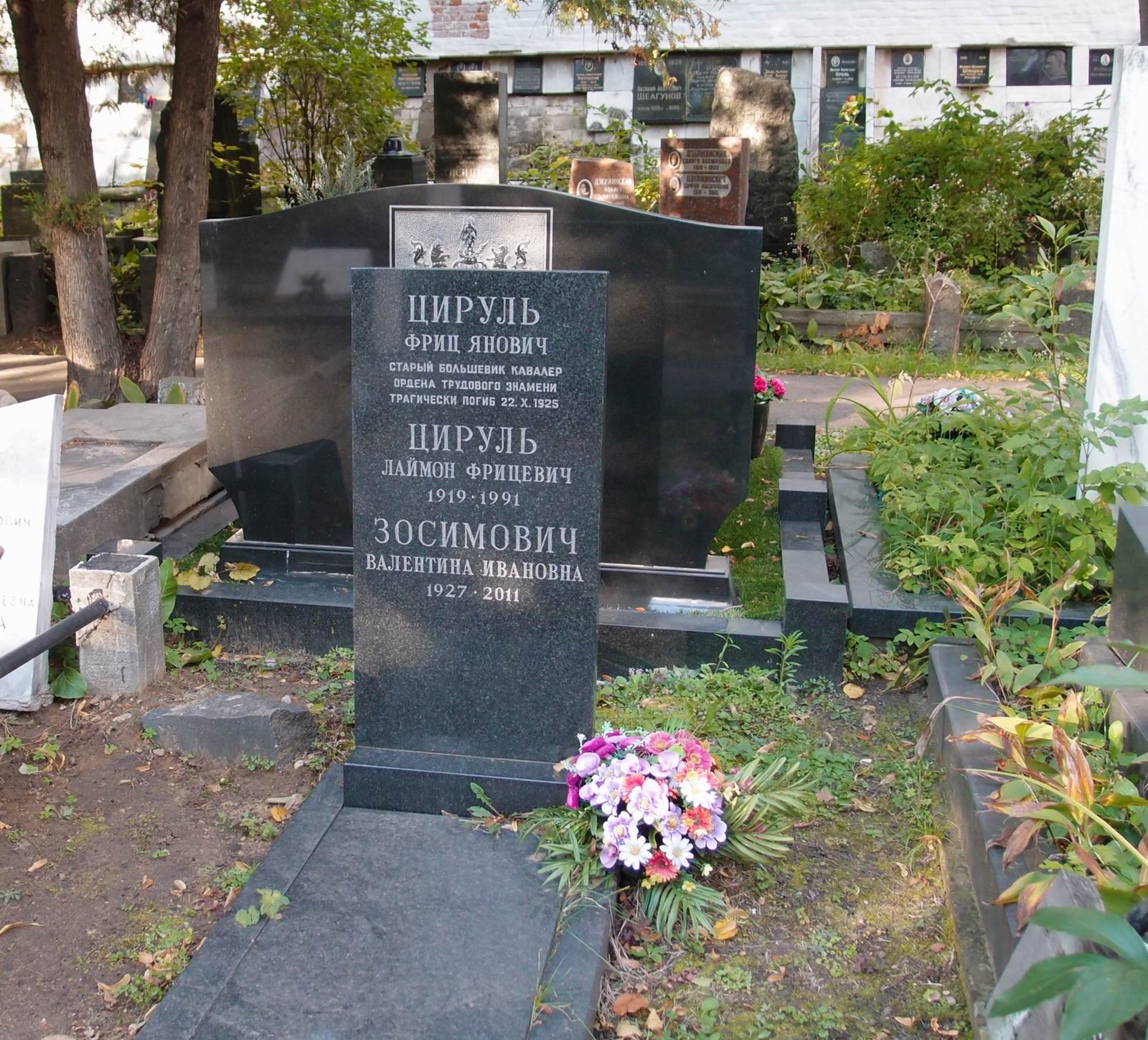 Памятник на могиле Цируля Ф.Я. (1886–1925), на Новодевичьем кладбище (1–44–42).