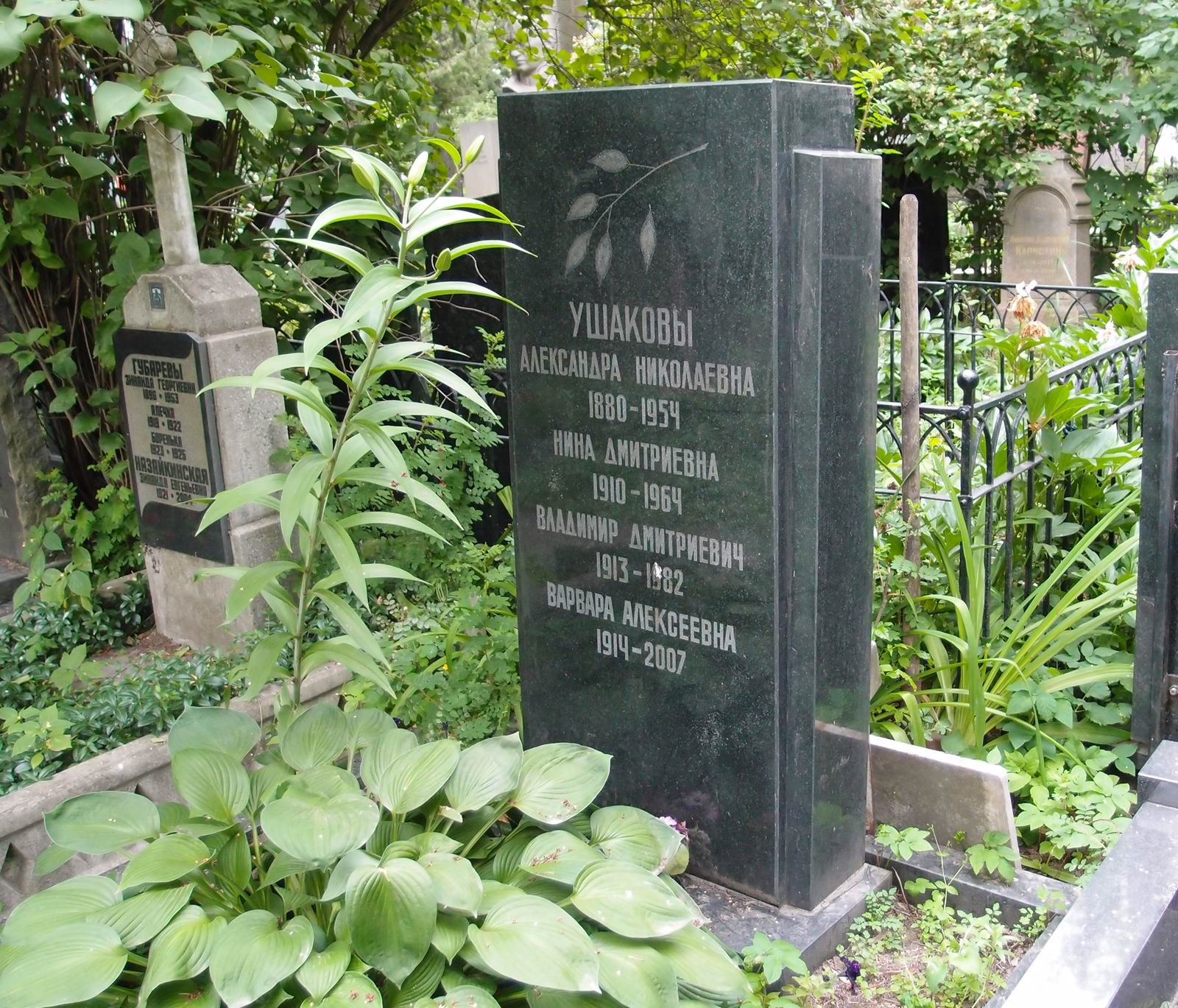 Памятник на могиле Ушаковой А.Н. (1880–1954), на Новодевичьем кладбище (1–7–6).