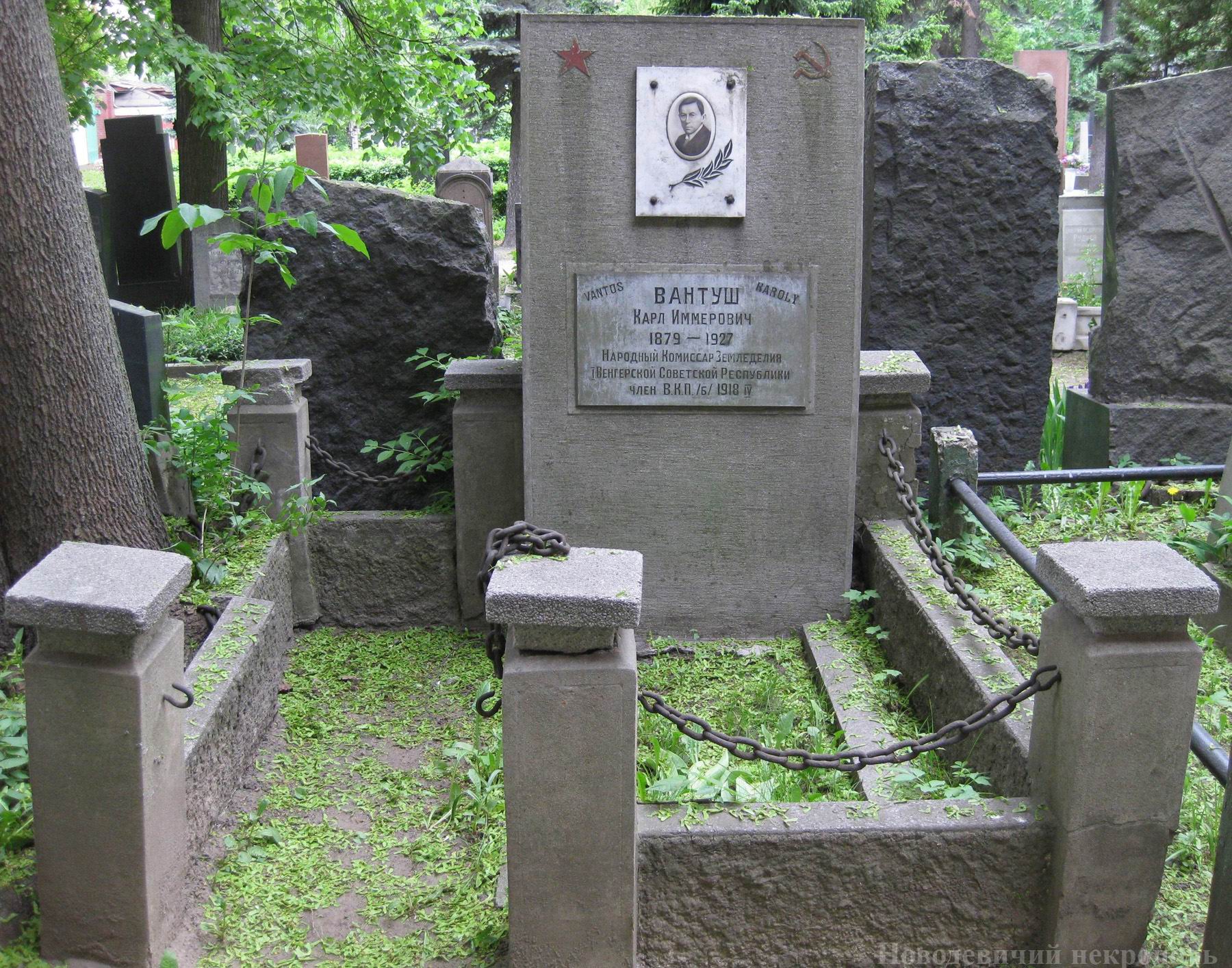 Памятник на могиле Вантуша К.И. (1879-1927), на Новодевичьем кладбище (1-47-47).
