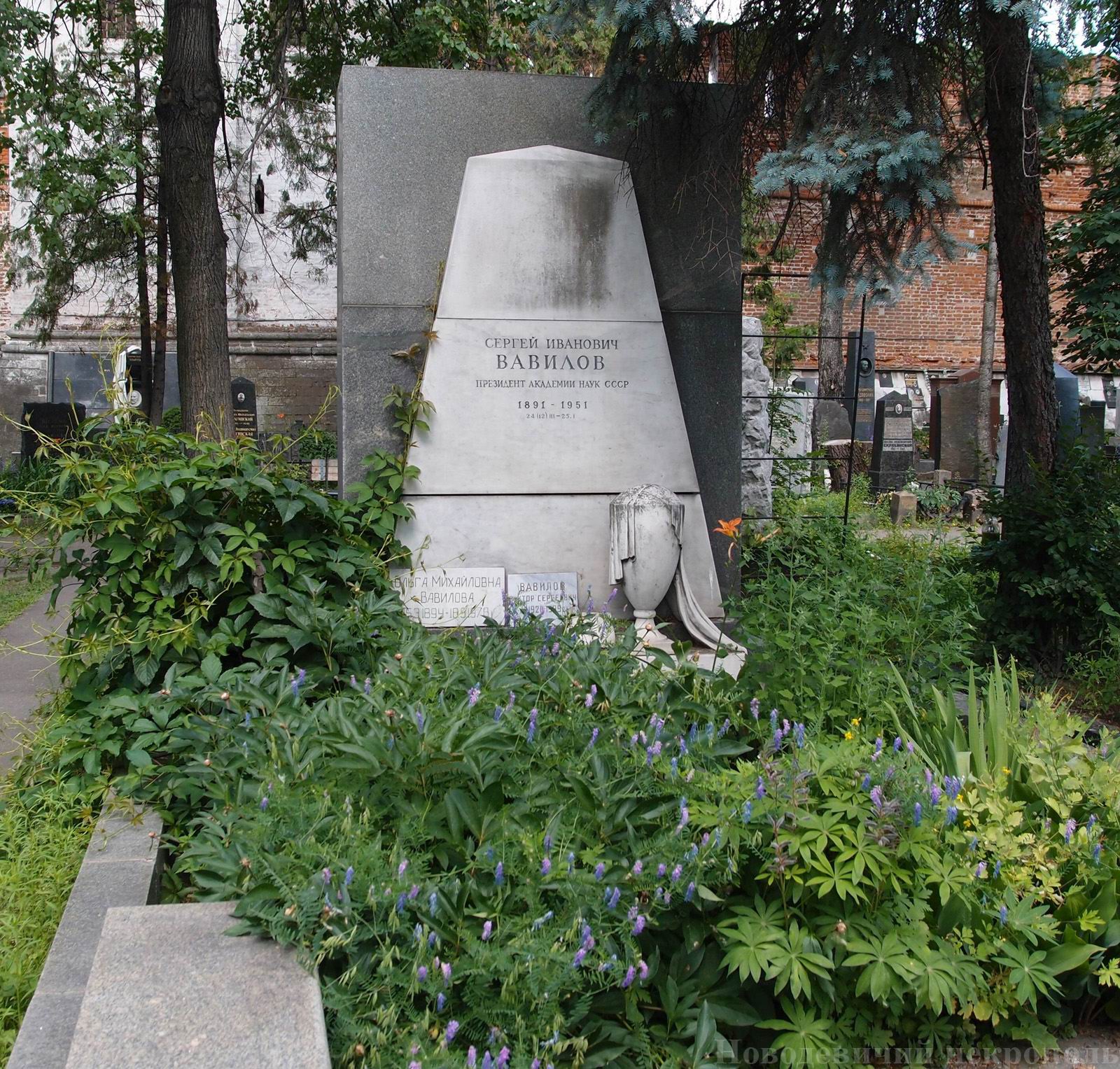 Памятник на могиле Вавиловых С.И. (1891-1951) и В.С. (1921-1999), ск. Н.Гаврилов, арх. Ю.Щуко, на Новодевичьем кладбище (1-42-7).