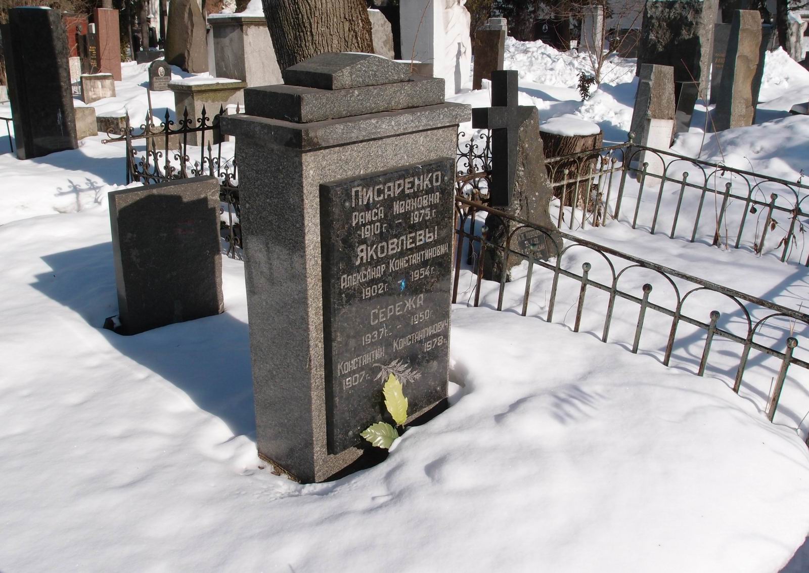 Памятник на могиле Яковлева А.К. (1902–1954), на Новодевичьем кладбище (1–25–3).