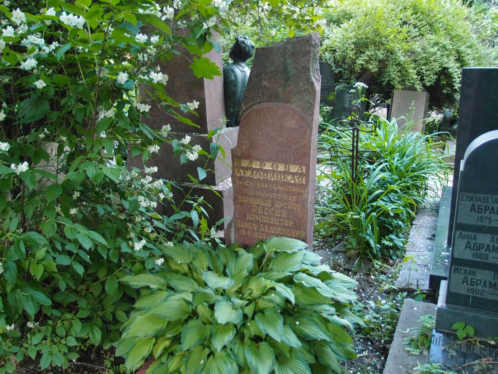 Памятник на могиле Аедоницкого П.К. (1922–2003), на Новодевичьем кладбище (2–34–14).