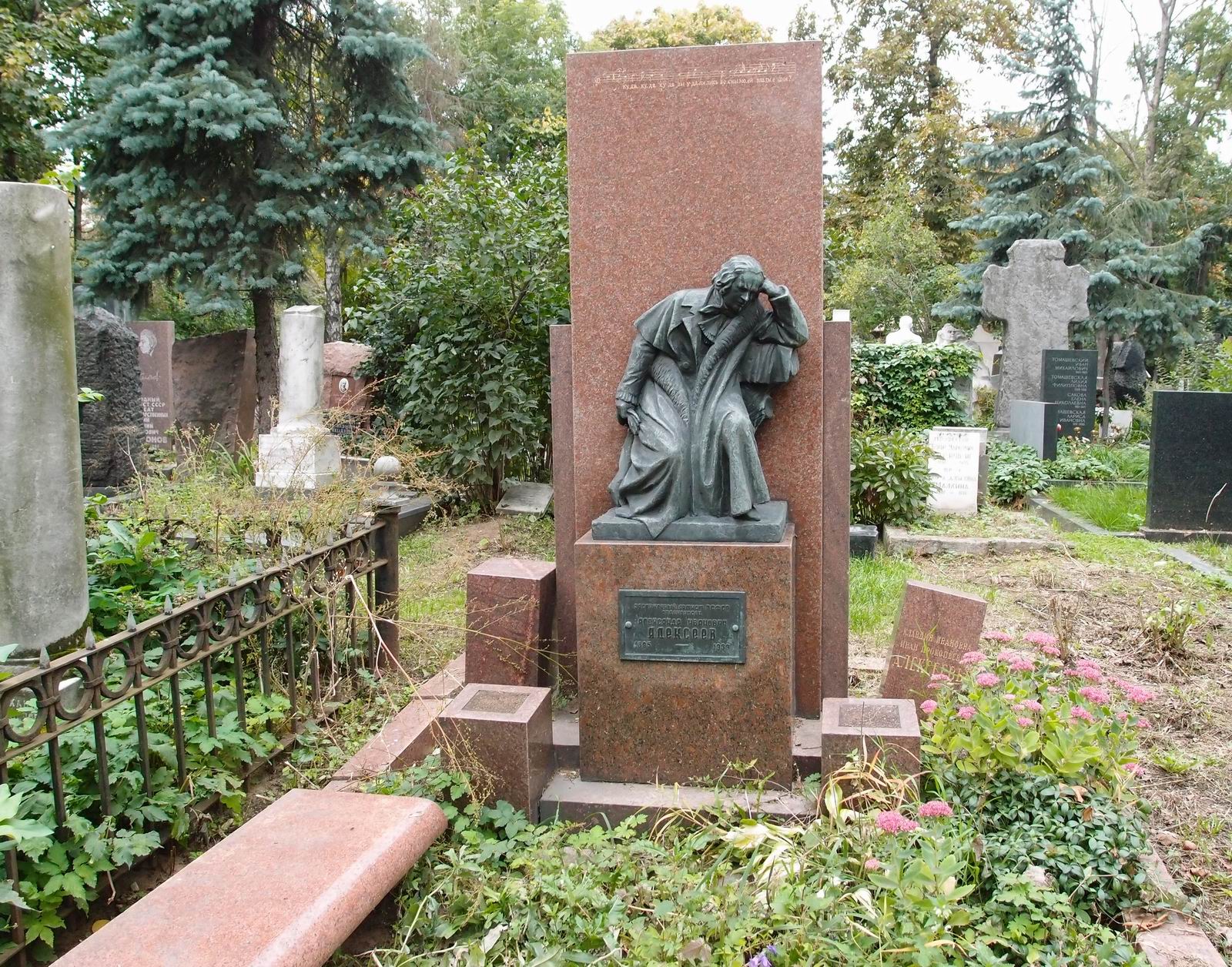 Памятник на могиле Алексеева А.И. (1895–1939), ск. А.А.Мануйлов, на Новодевичьем кладбище (2–22–2).