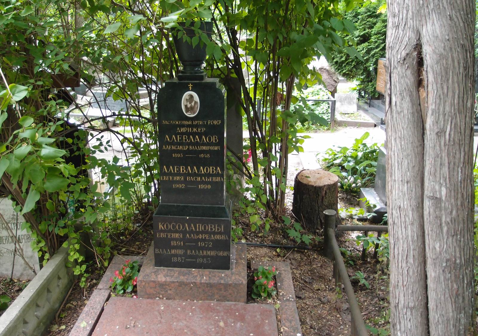 Памятник на могиле Алевладова А.В. (1895–1948), на Новодевичьем кладбище (2–14–16).
