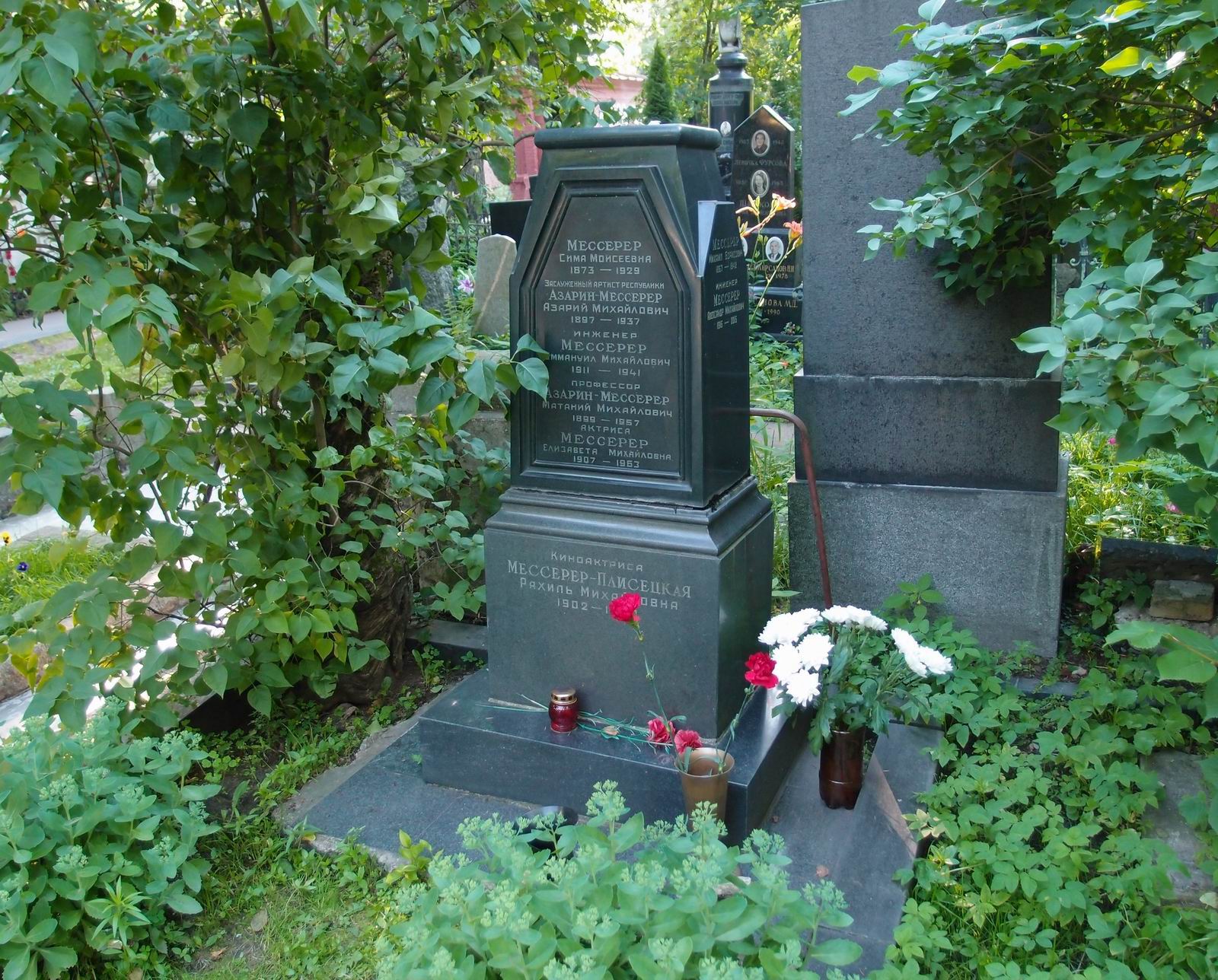 Памятник на могиле Азарина-Мессерера А.М. (1897-1937), на Новодевичьем кладбище (2-10-23).