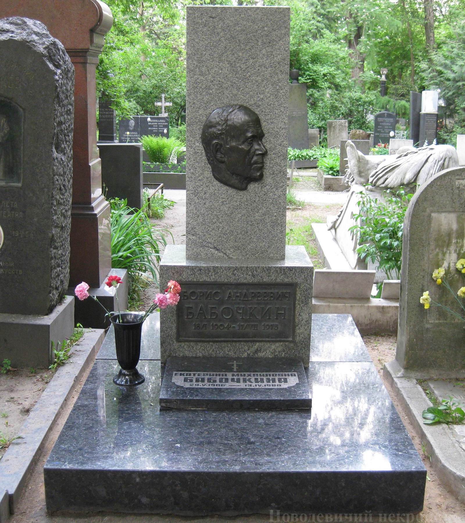 Памятник на могиле Бабочкина Б.А. (1904-1975), ск. О.Комов, на Новодевичьем кладбище (2-21-10).