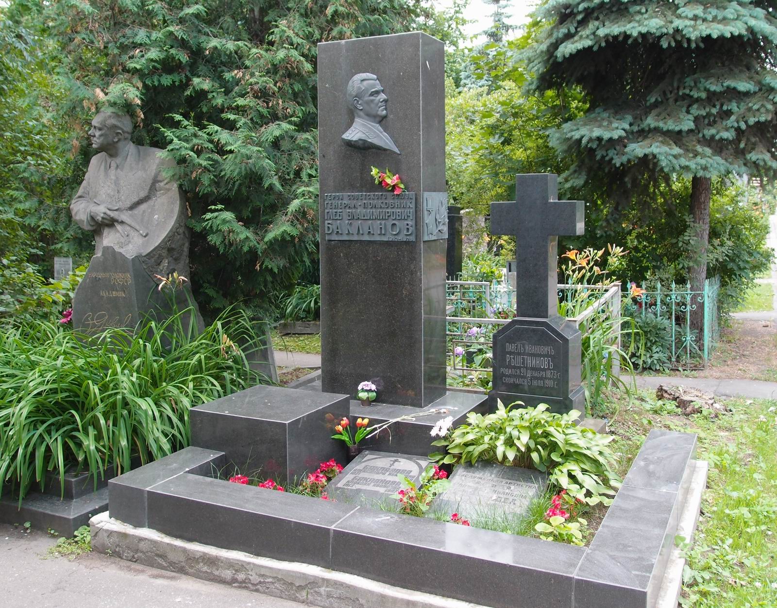 Памятник на могиле Бакланова Г.В. (1910–1976), ск. Б.Едунов, арх. М.Насекин, на Новодевичьем кладбище (2–31–2).