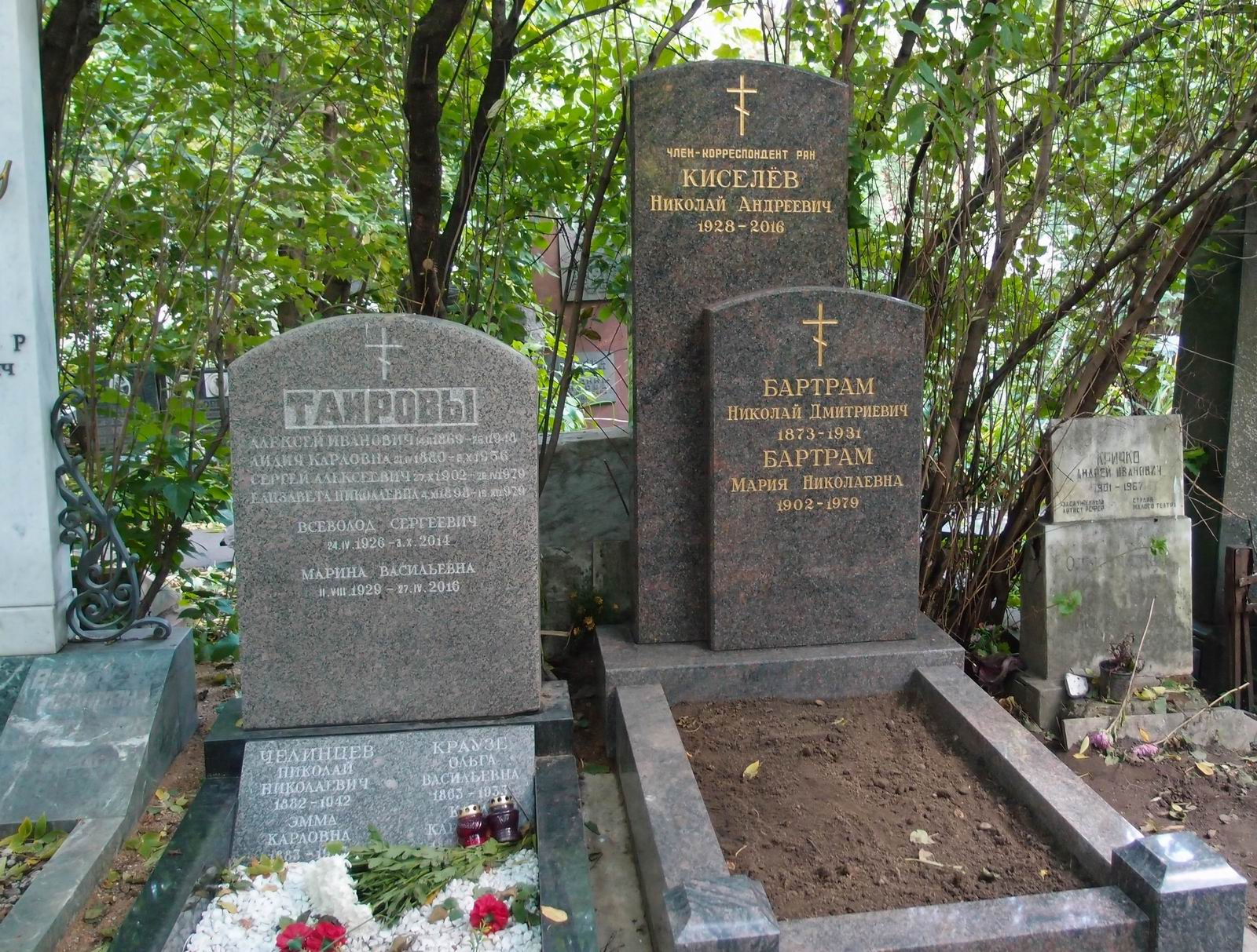 Памятник на могиле Бартрама Н.Д. (1873-1931) и Киселёва Н.А. (1928-2016), на Новодевичьем кладбище (2-7-20). Нажмите левую кнопку мыши, чтобы увидеть вариант памятника до 2016.