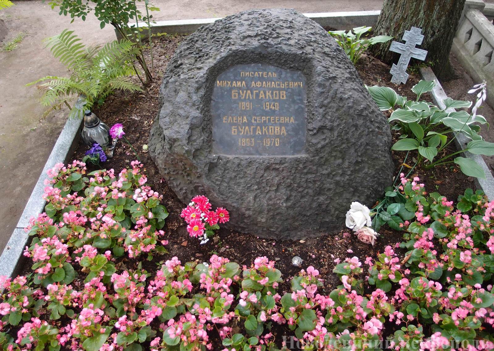 Памятник на могиле Булгаковых М.А. (1891–1940) и Е.С. (1893–1970), на Новодевичьем кладбище (2–21–24).