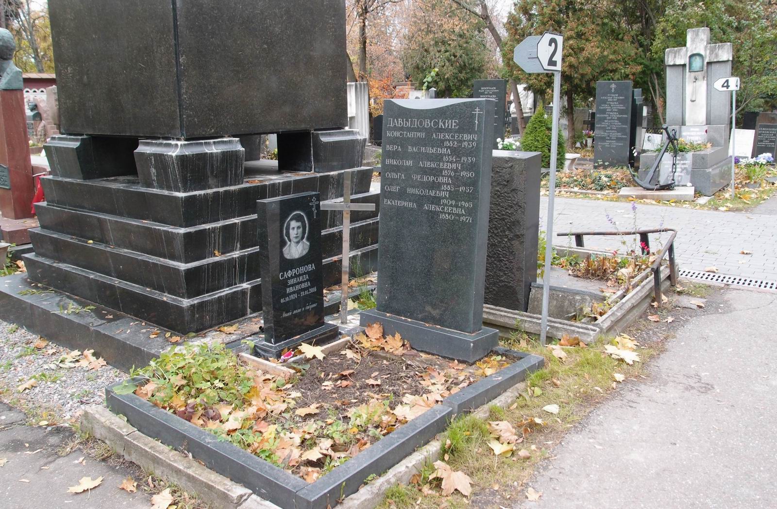 Памятник на могиле Давидовского К.А. (1882–1939), на Новодевичьем кладбище (2–2–1).