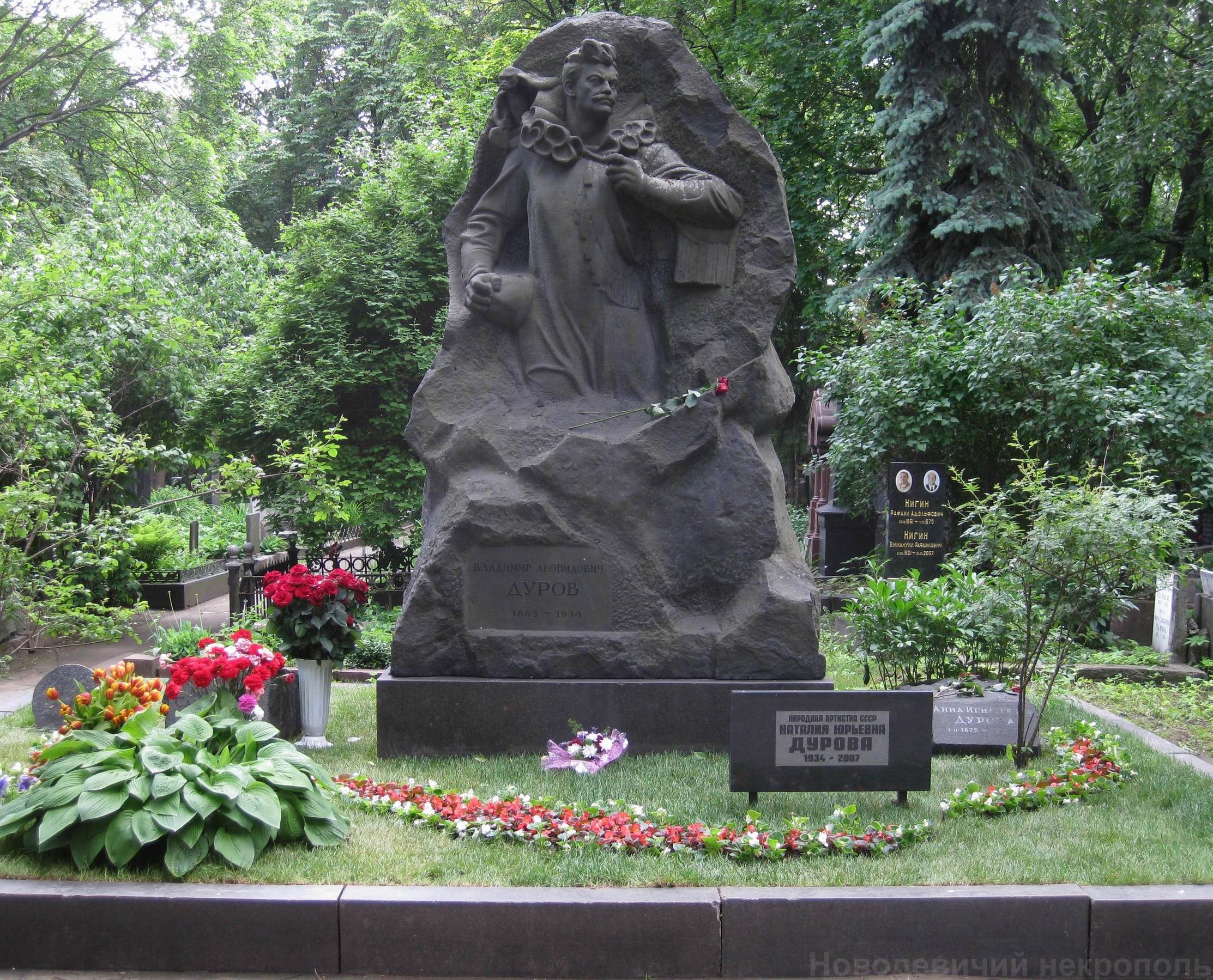 Памятник на могиле Дурова В.Л. (1863-1934), ск. И.Шадр, на Новодевичьем кладбище (2-22-1).