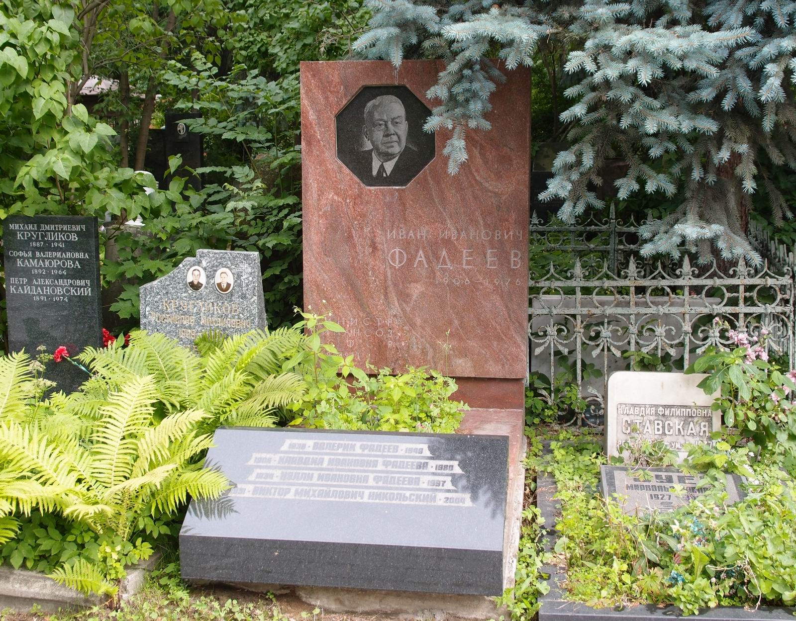 Памятник на могиле Фадеева И.И. (1906-1976), арх. В.Асс, на Новодевичьем кладбище (2-1-9).