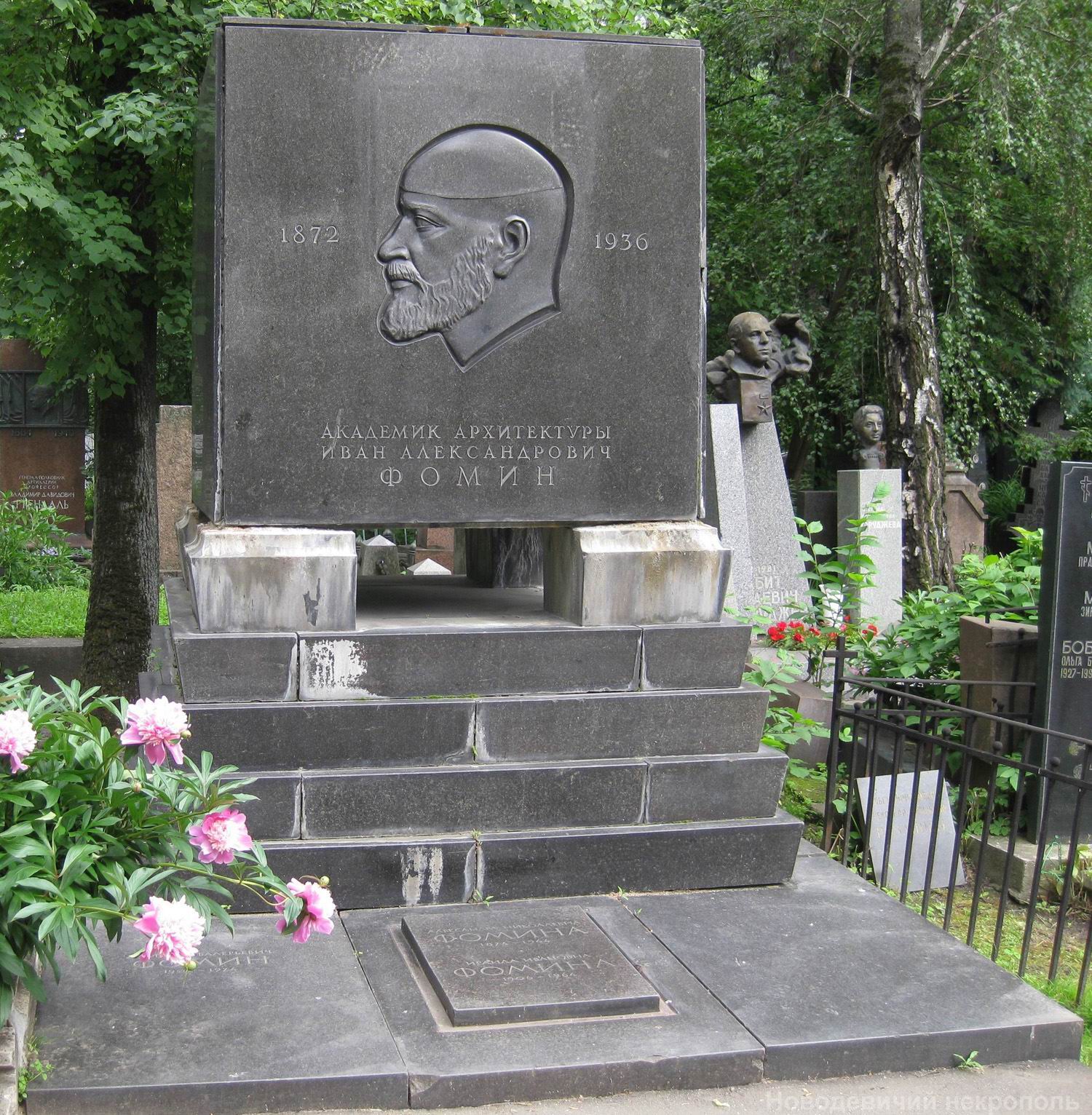 Памятник на могиле Фомина И.А. (1872–1936), ск. Г.Мотовилов, арх. М.Минкус, на Новодевичьем кладбище (2–1–2).