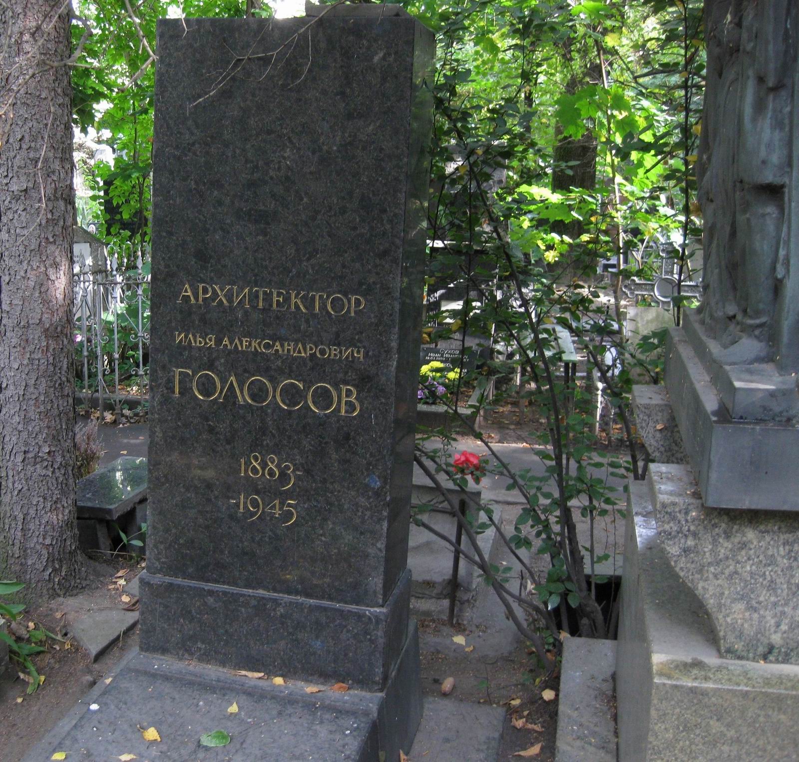 Памятник на могиле Голосова И.А. (1883–1945), арх. В.Калинин, на Новодевичьем кладбище (2–30–18).