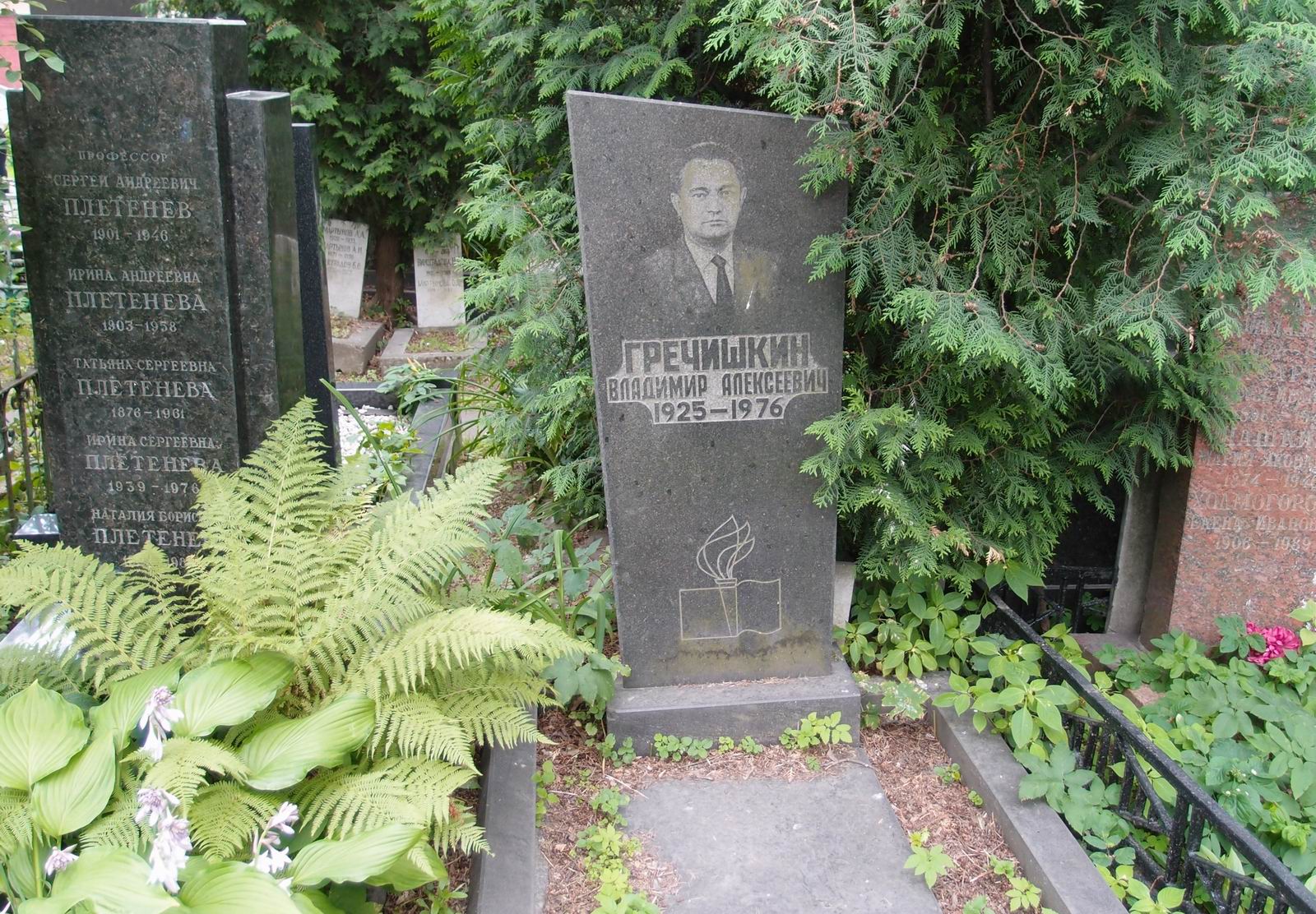 Памятник на могиле Гречишкина В.А. (1925-1976), на Новодевичьем кладбище (2-28-4).