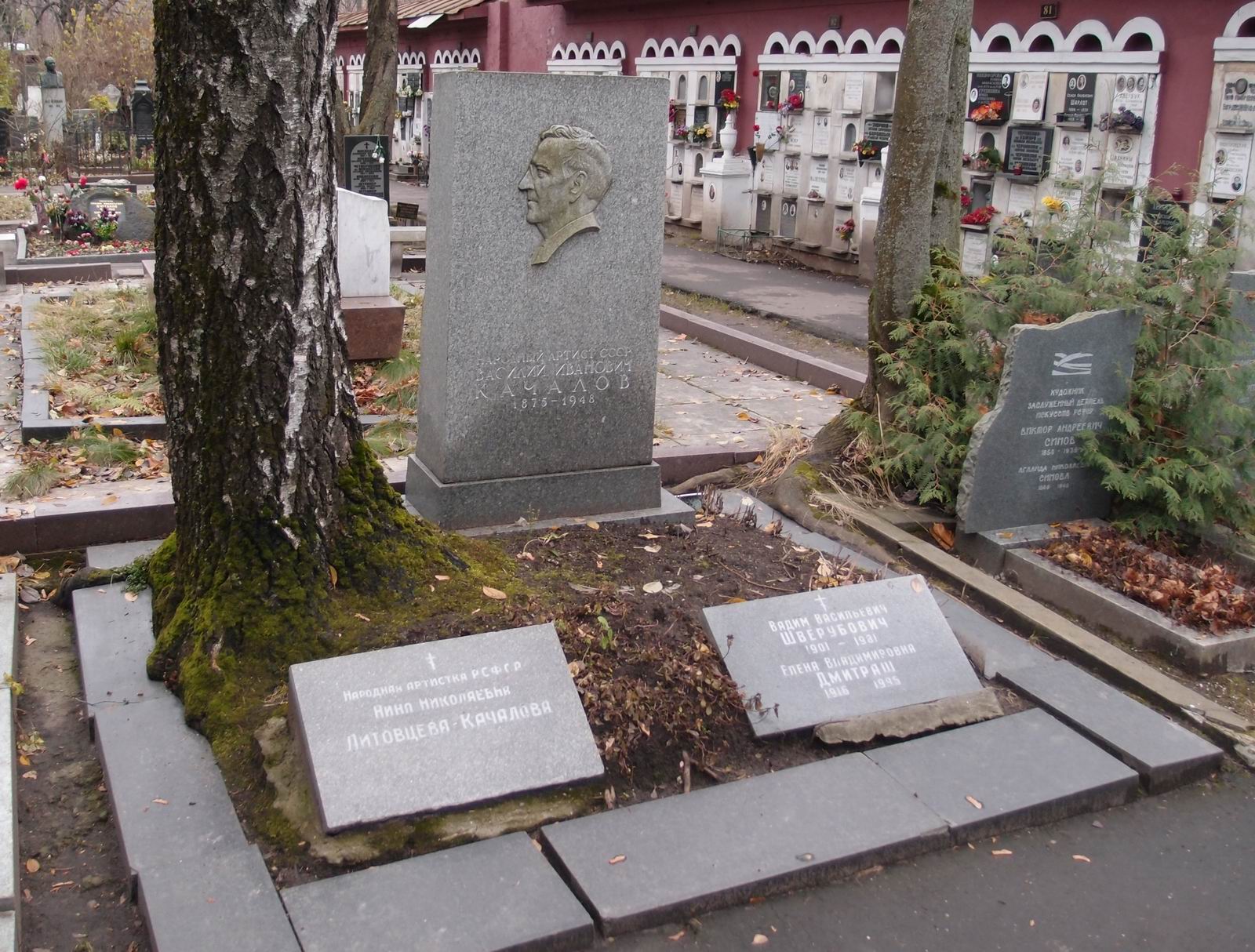 Памятник на могиле Качалова В.И. (1875–1948), ск. Л.Кербель, арх. Л.Кулага, на Новодевичьем кладбище (2–17а–3).